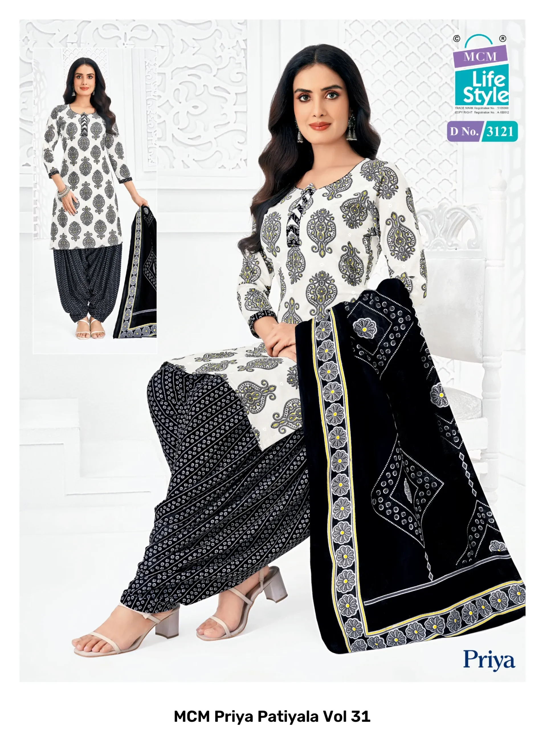 MCM Priya Patiyala Vol 31 - Image 14