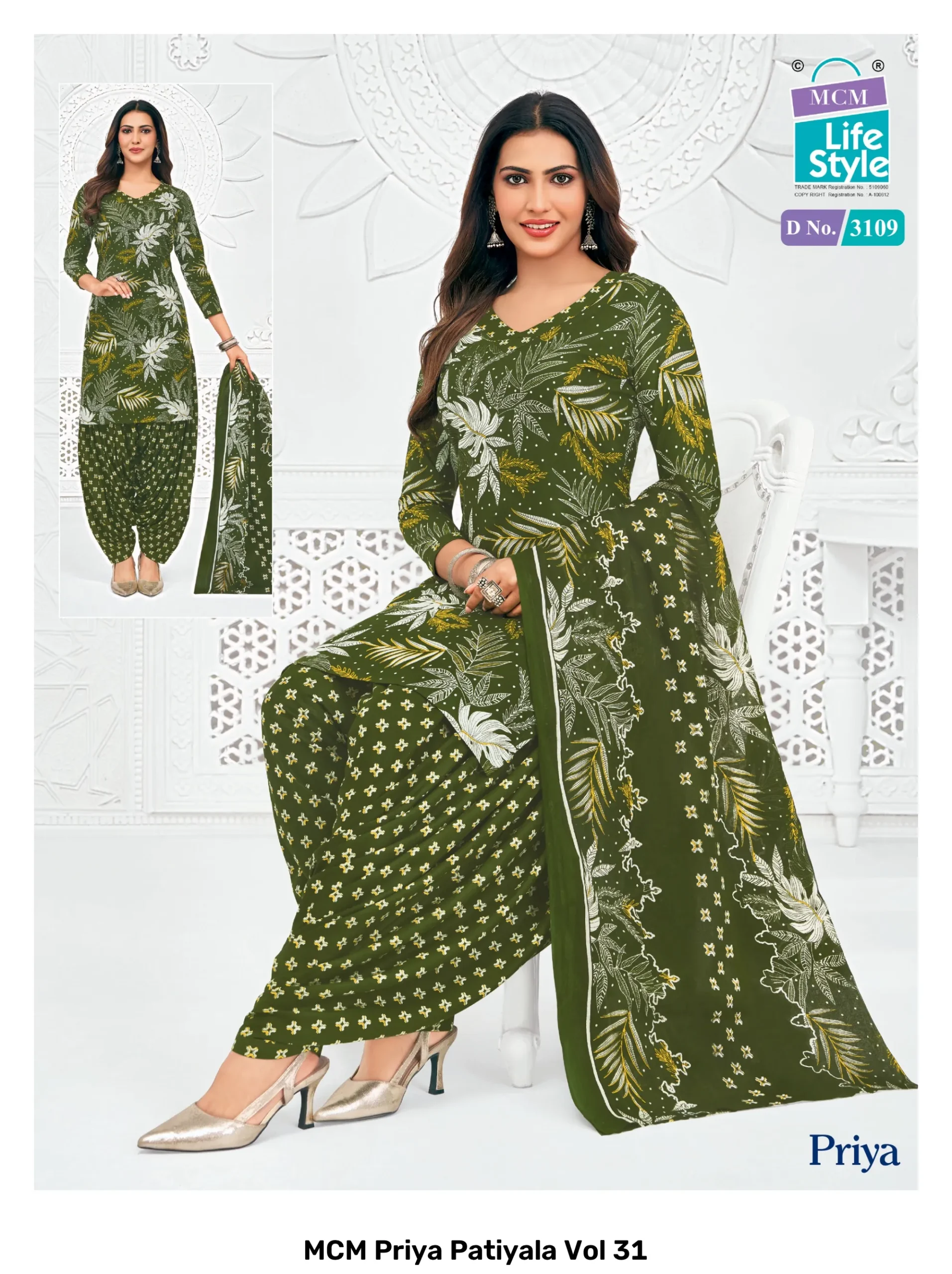 MCM Priya Patiyala Vol 31 - Image 4