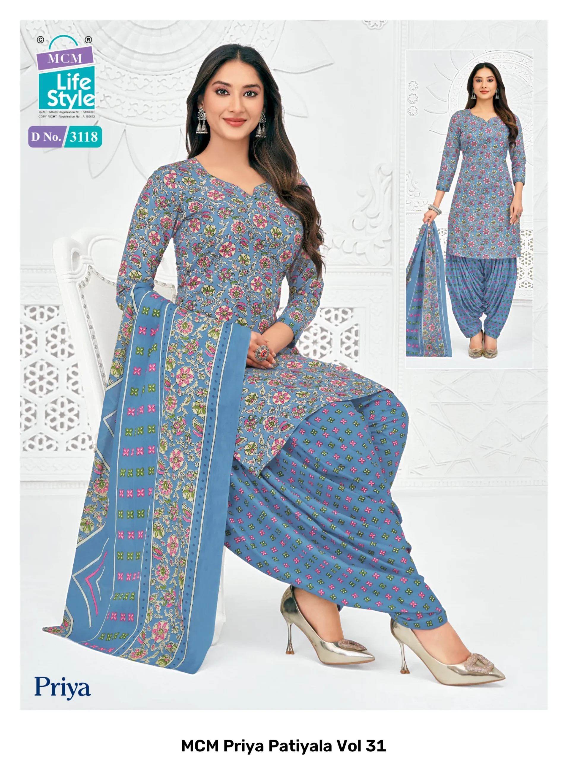 MCM Priya Patiyala Vol 31 - Image 5