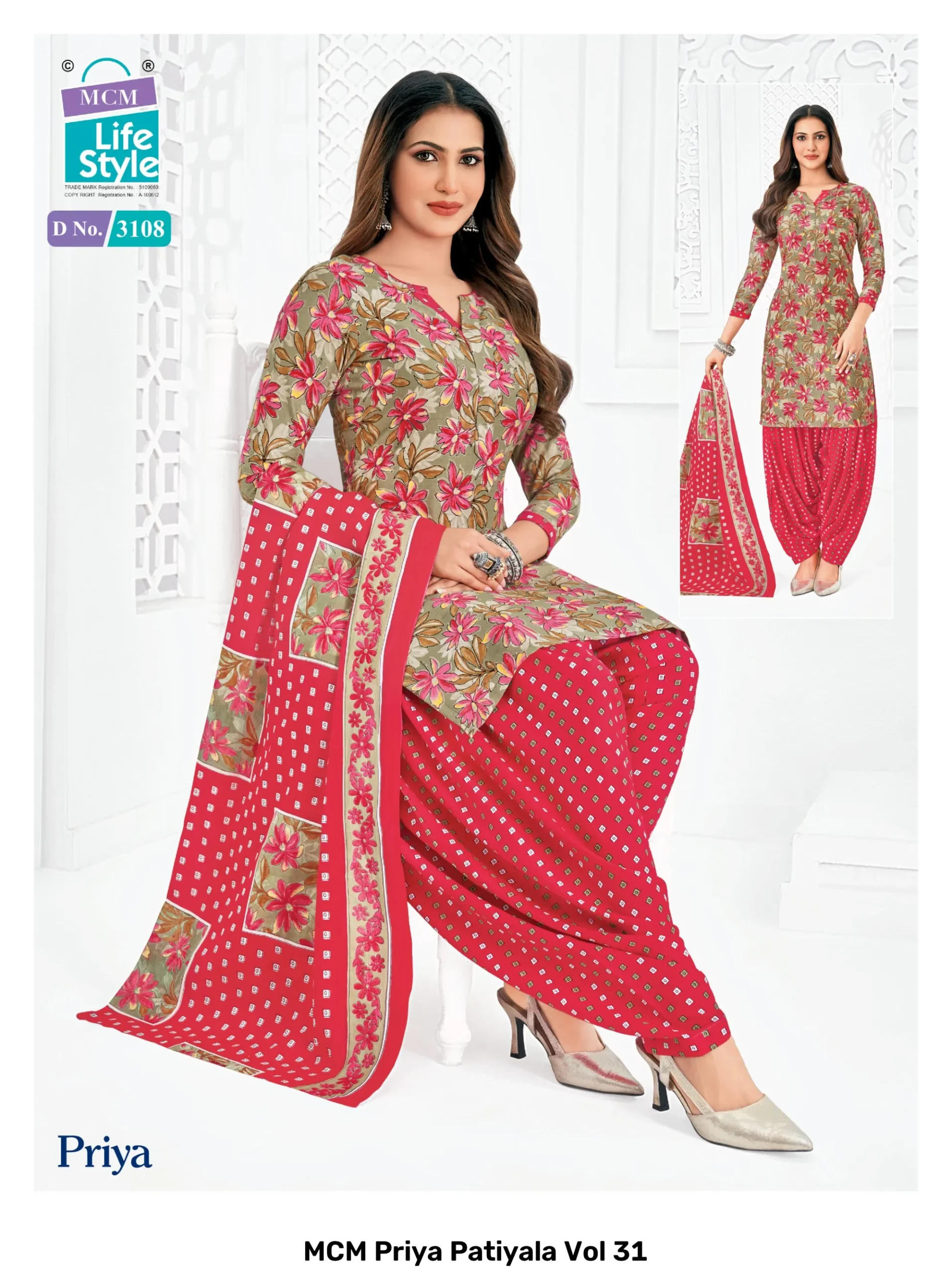 MCM Priya Patiyala Vol 31 - Image 6