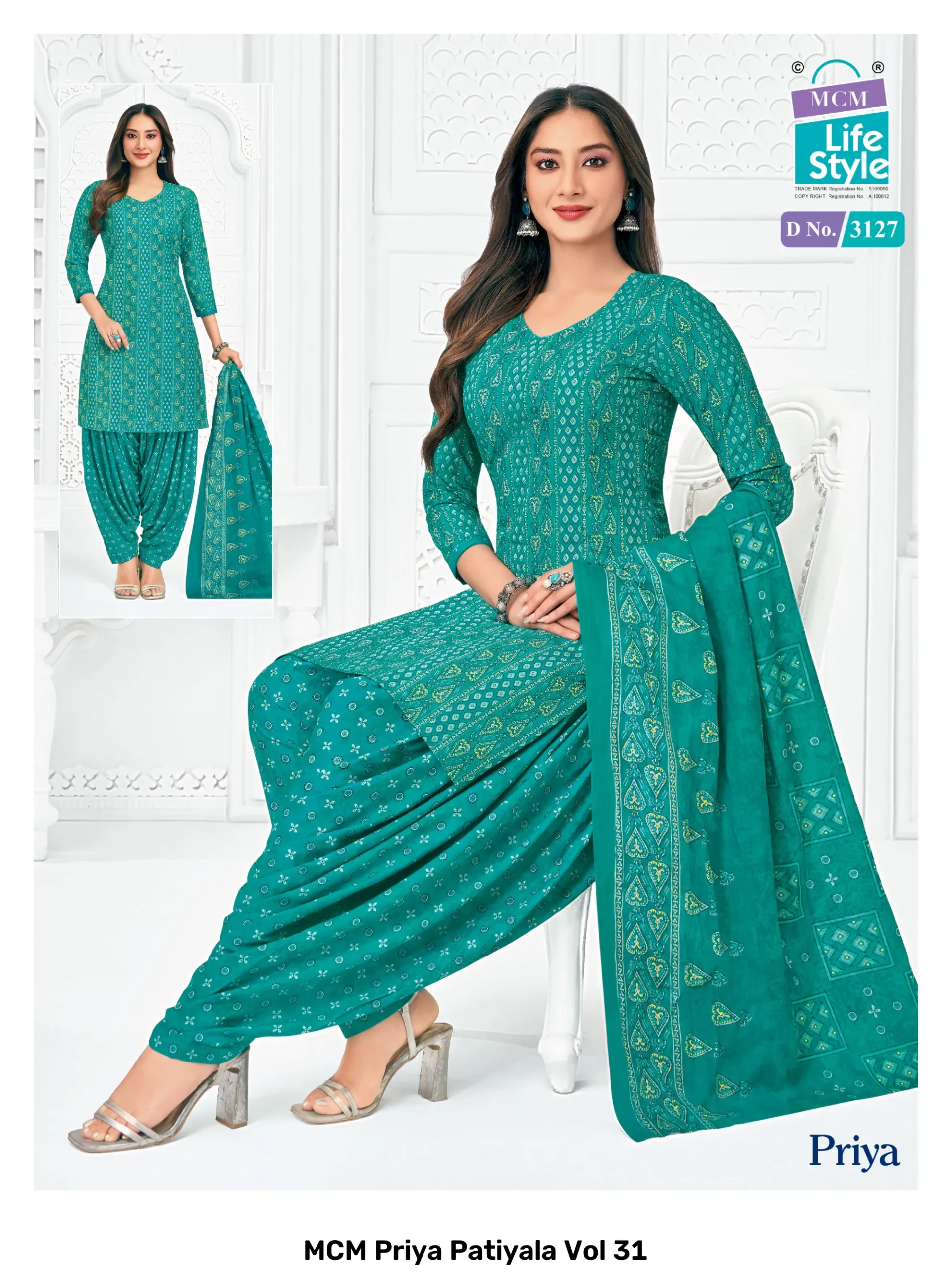 MCM Priya Patiyala Vol 31 - Image 7