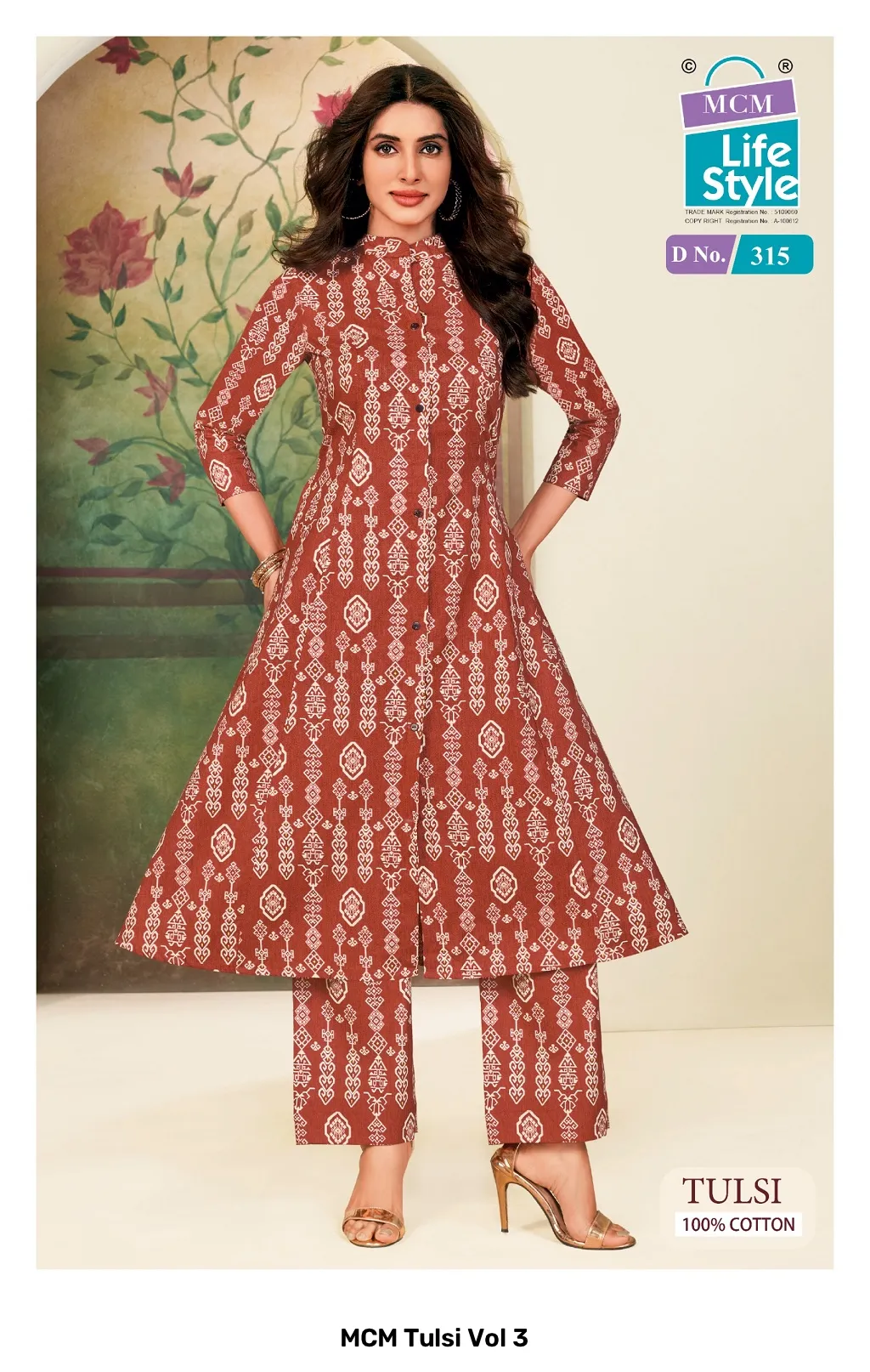 MCM Tulsi Vol 3 - Image 5