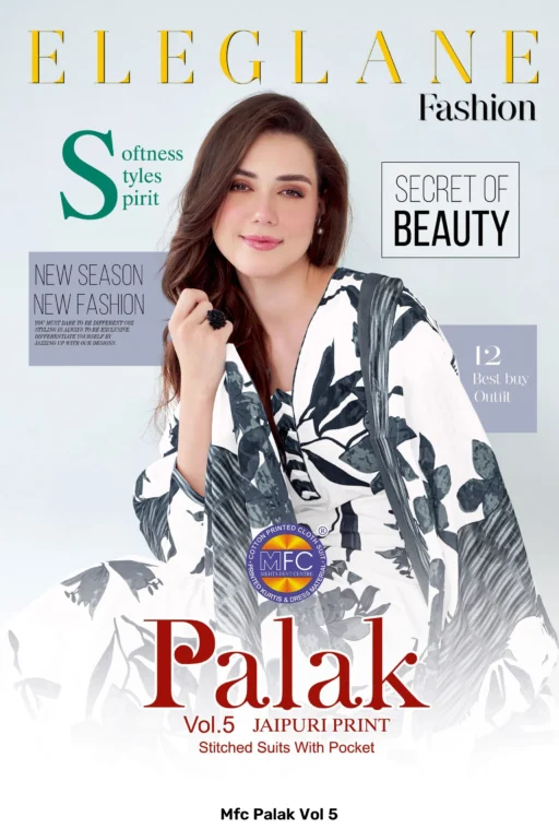 Mfc Palak Vol 5
