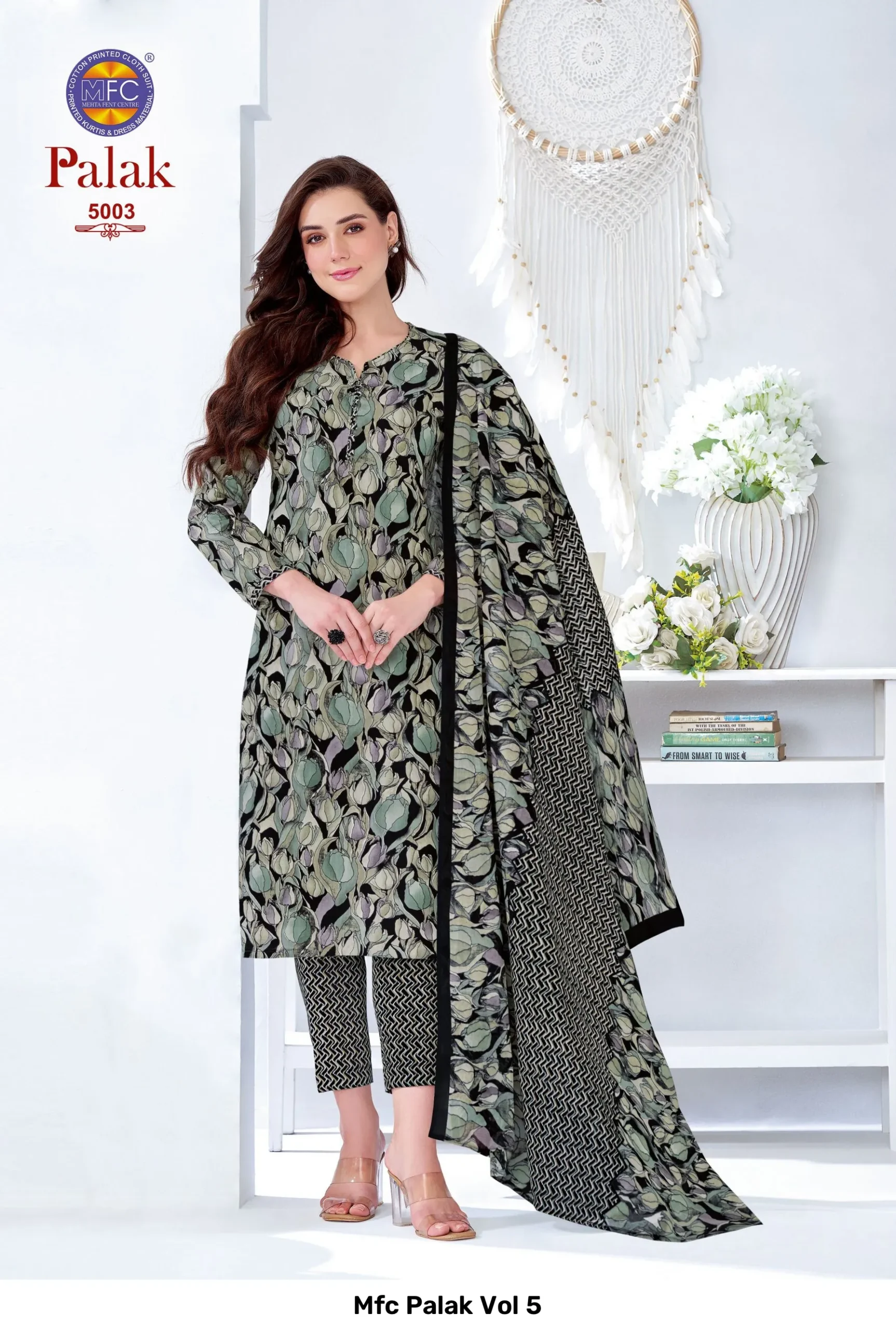 Mfc Palak Vol 5 - Image 10