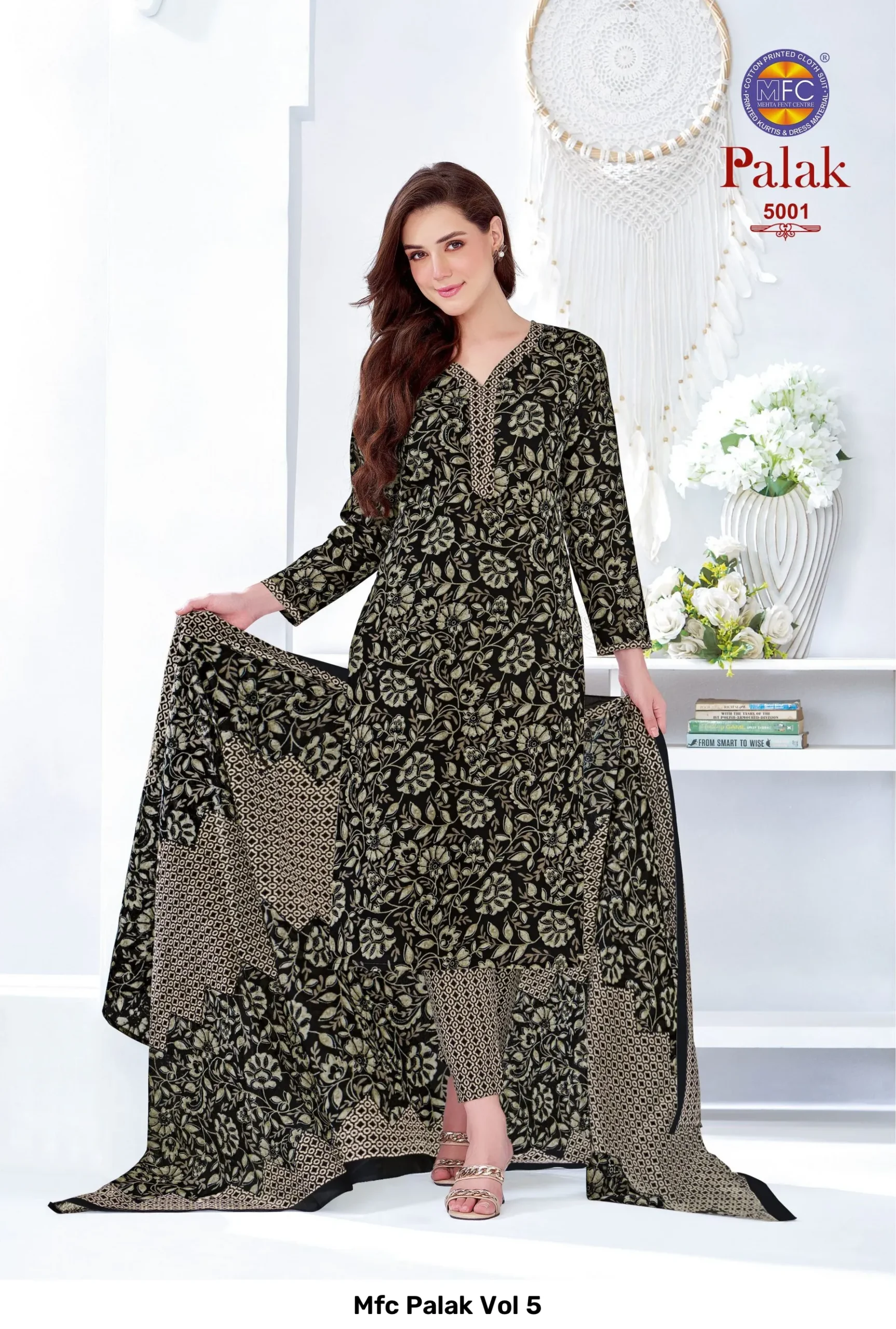 Mfc Palak Vol 5 - Image 12
