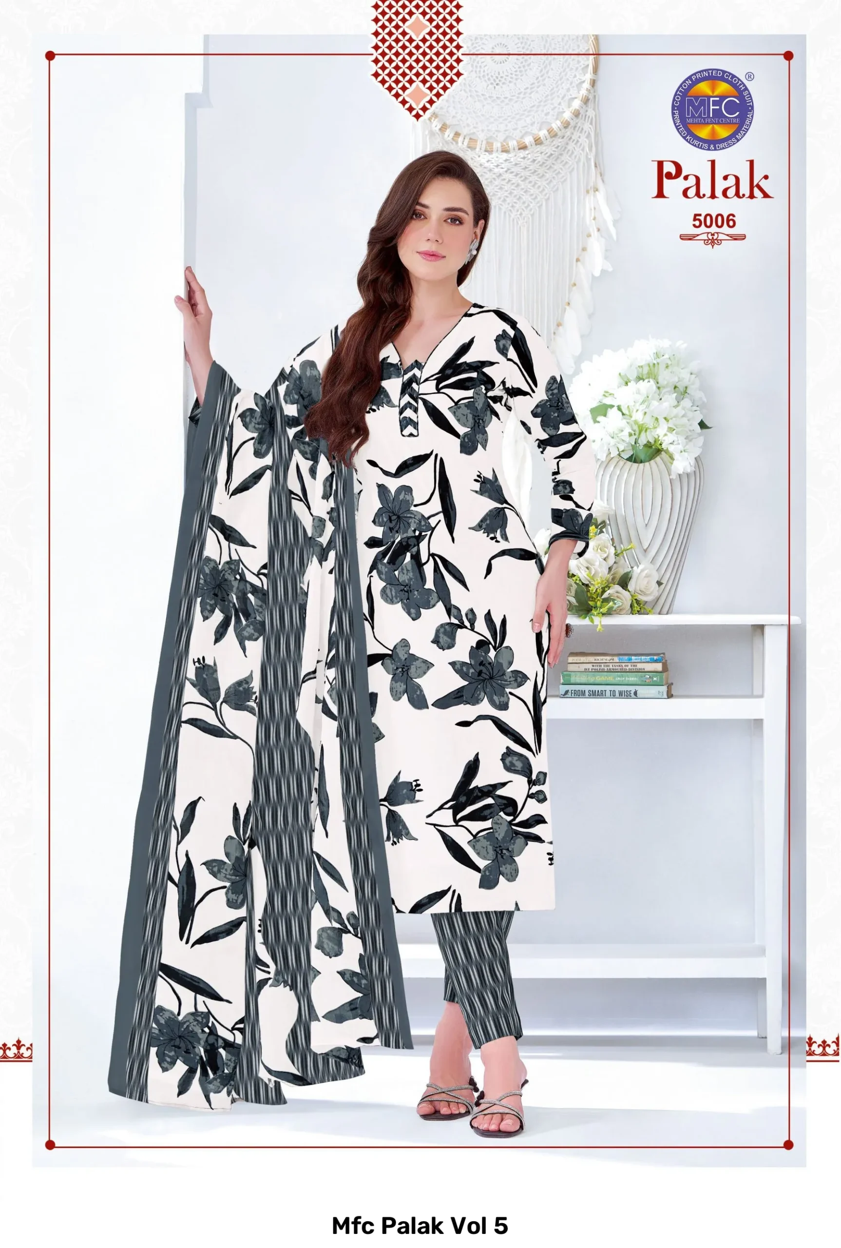 Mfc Palak Vol 5 - Image 13