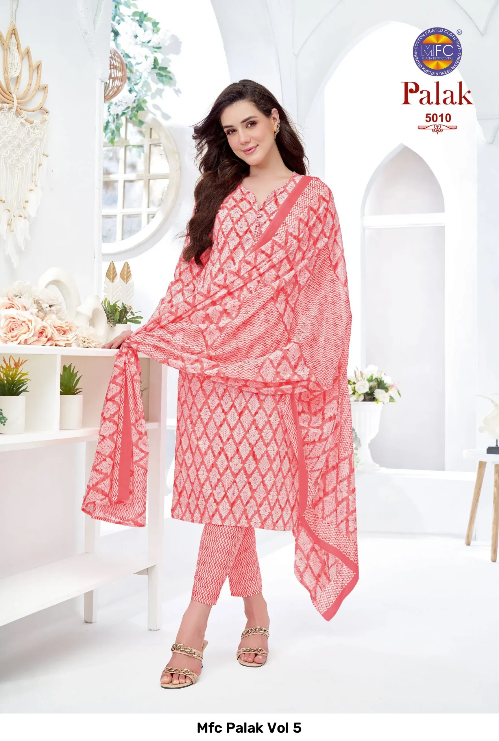 Mfc Palak Vol 5 - Image 15
