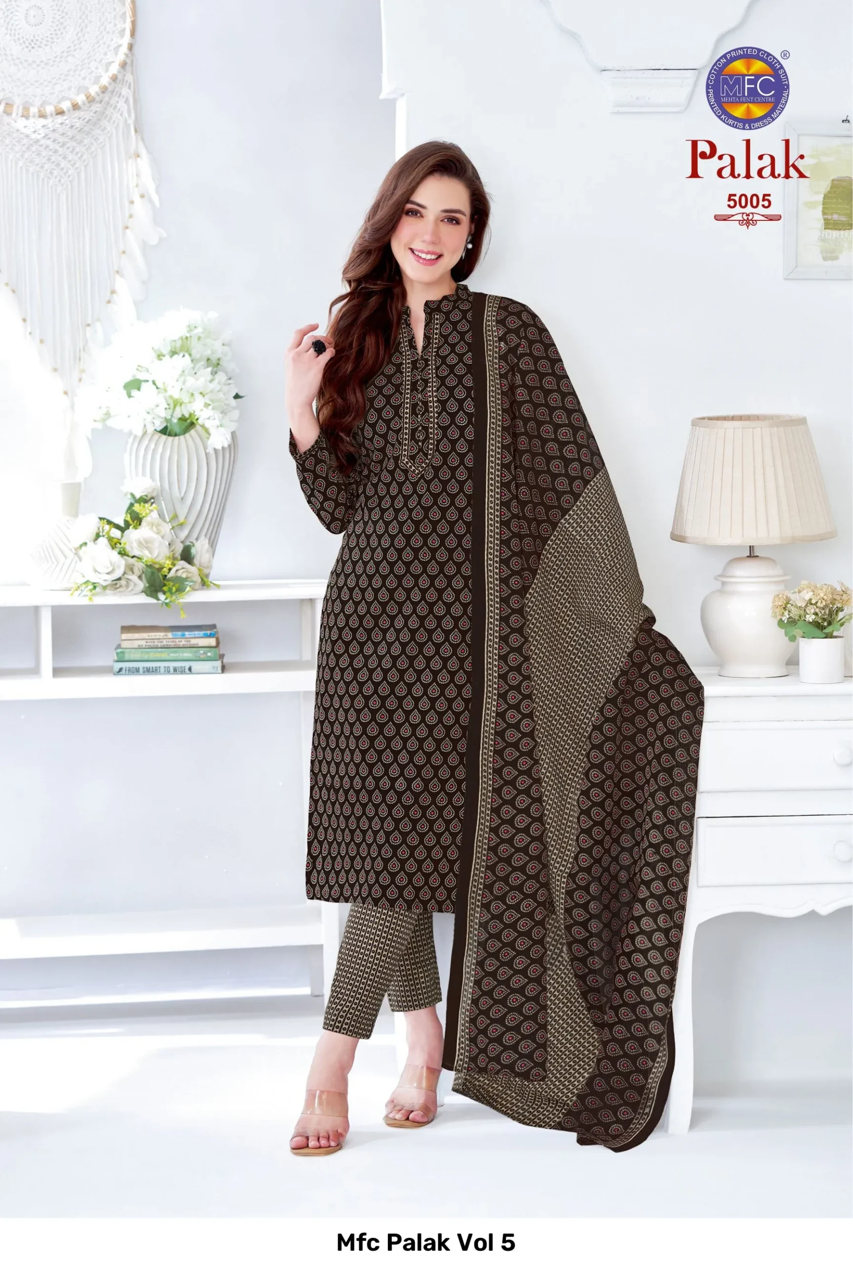 Mfc Palak Vol 5 - Image 3