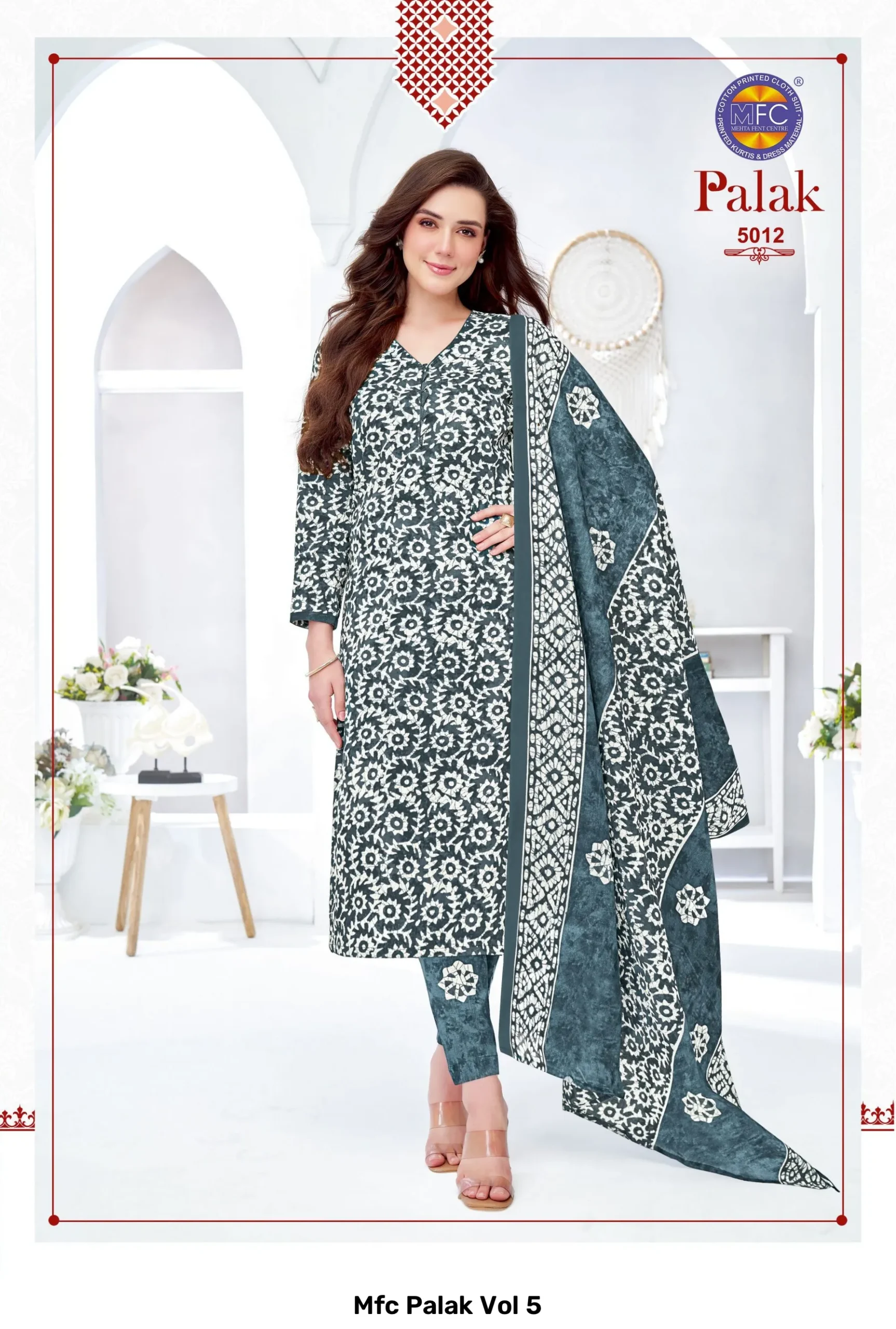 Mfc Palak Vol 5 - Image 6