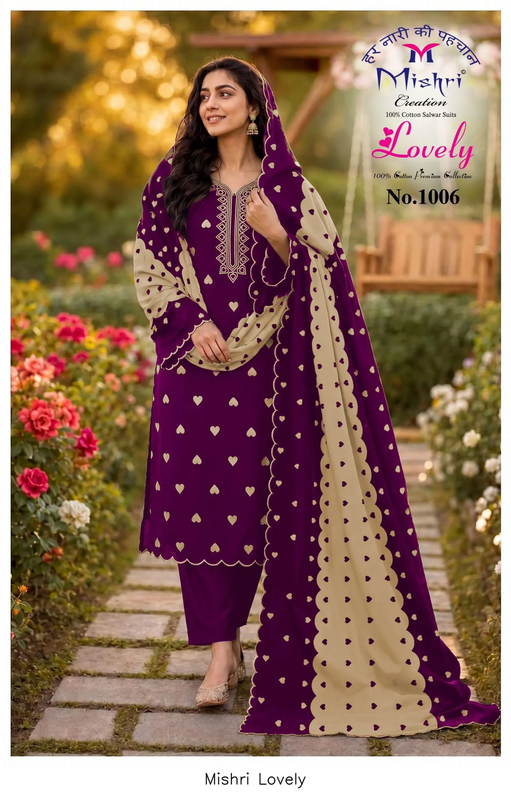 Mishri Lovely - Image 2