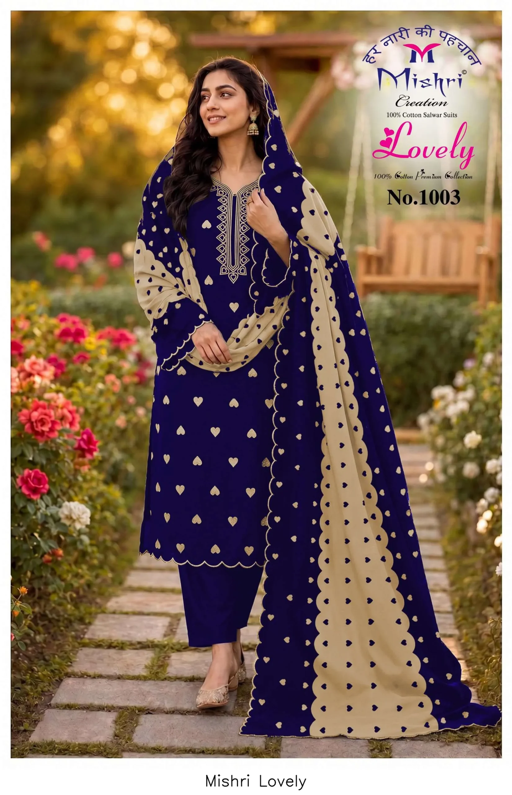 Mishri Lovely - Image 4