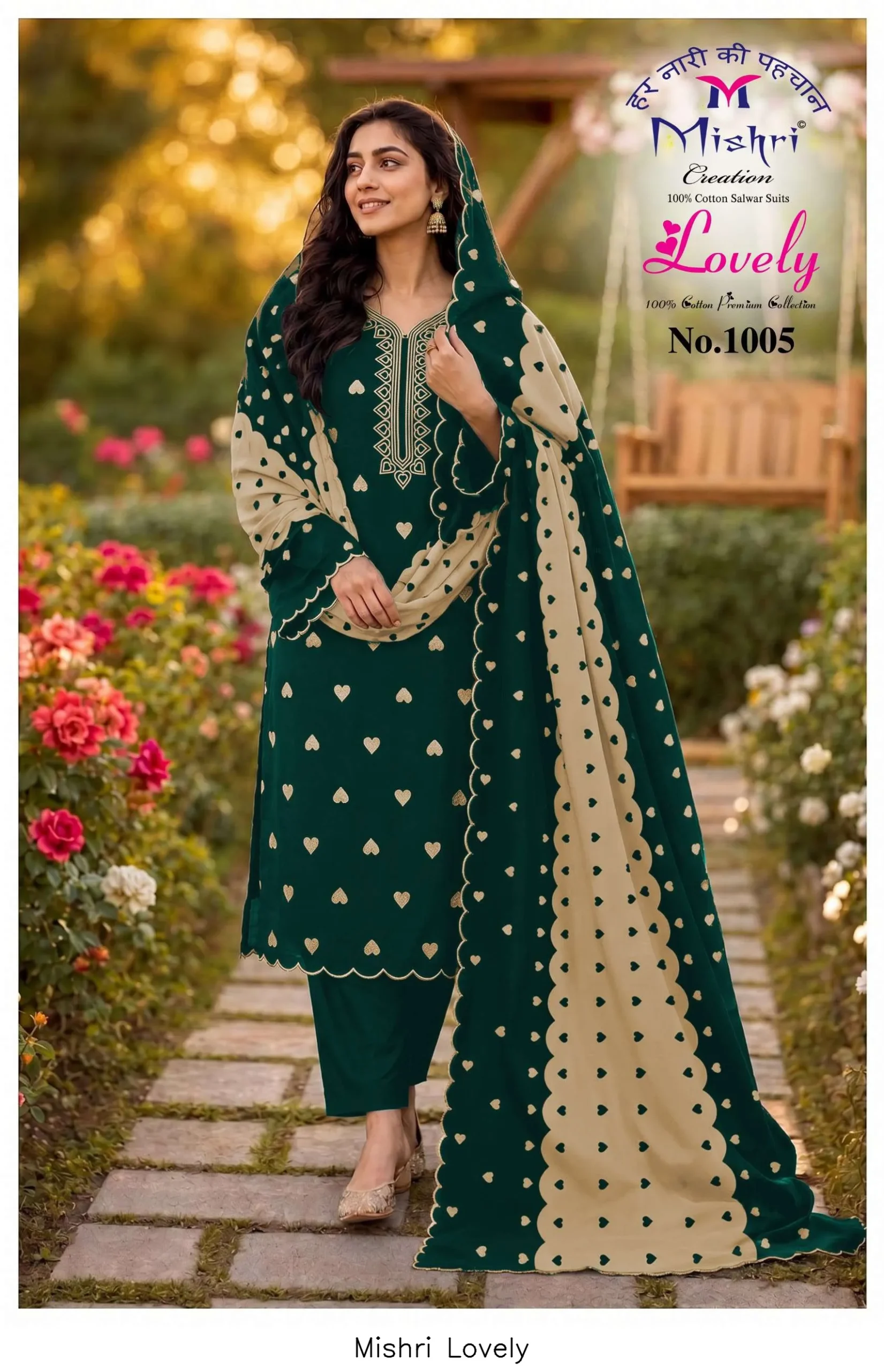Mishri Lovely - Image 6