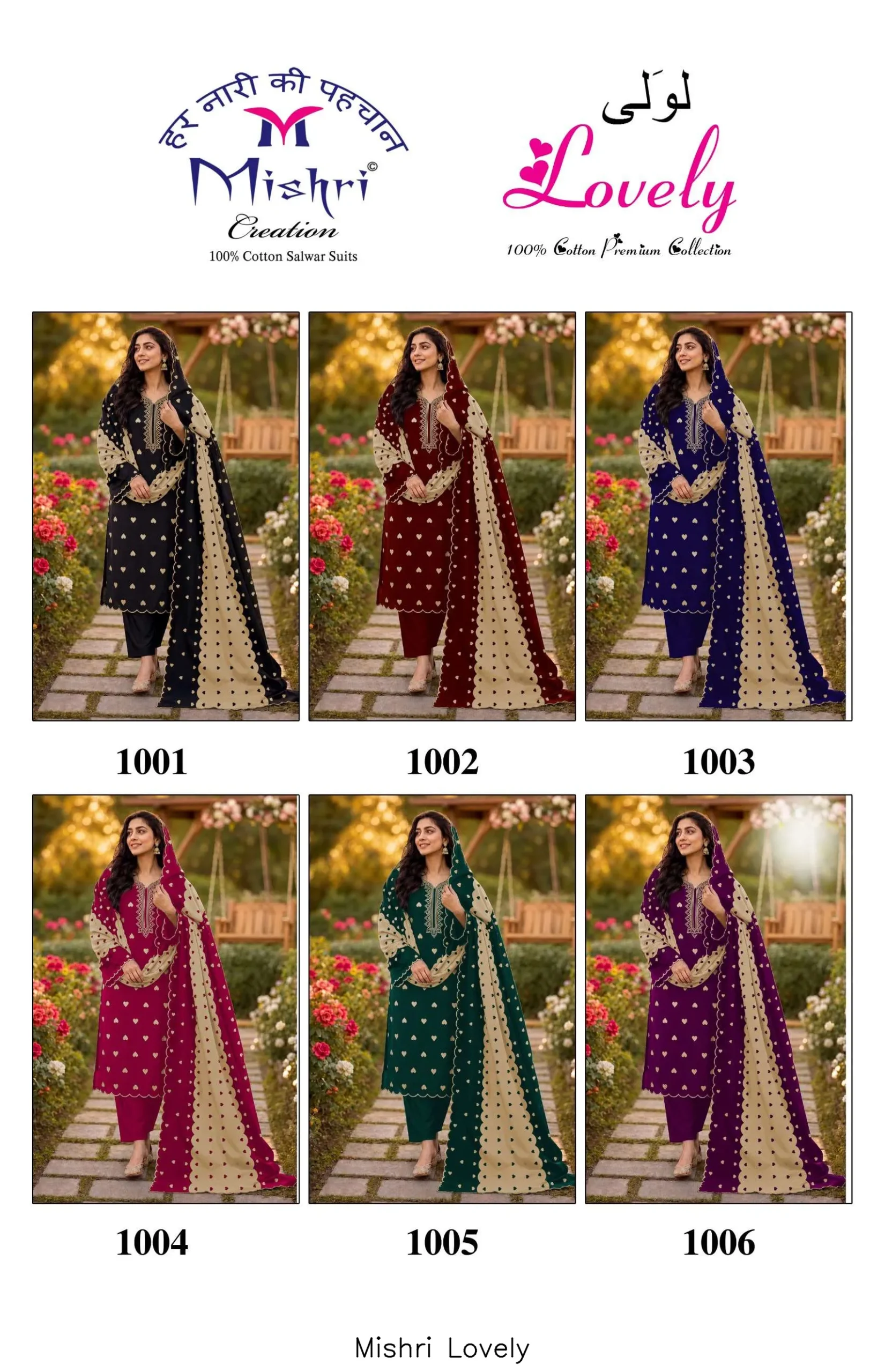Mishri Lovely - Image 8