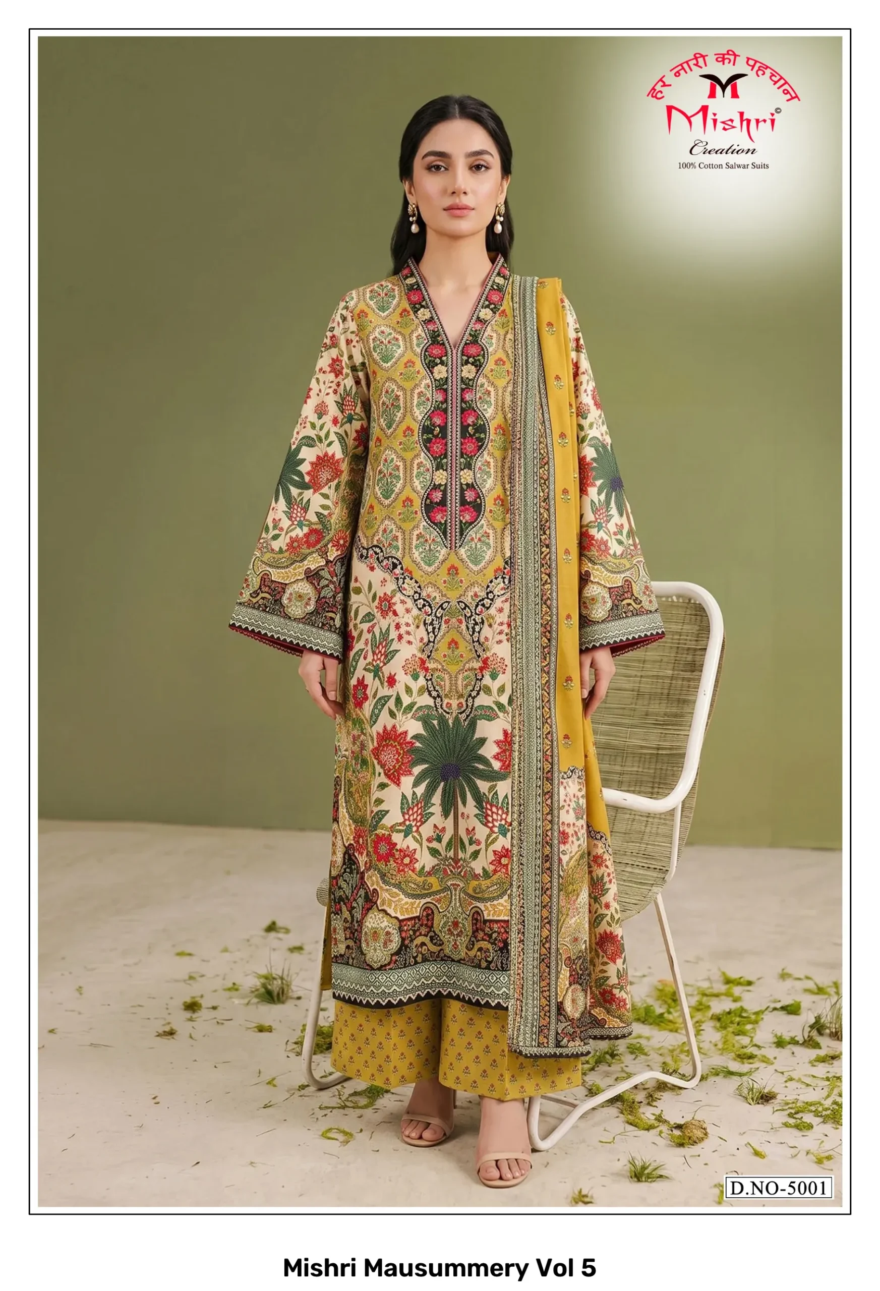 Mishri Mausummery Vol 5 - Image 6