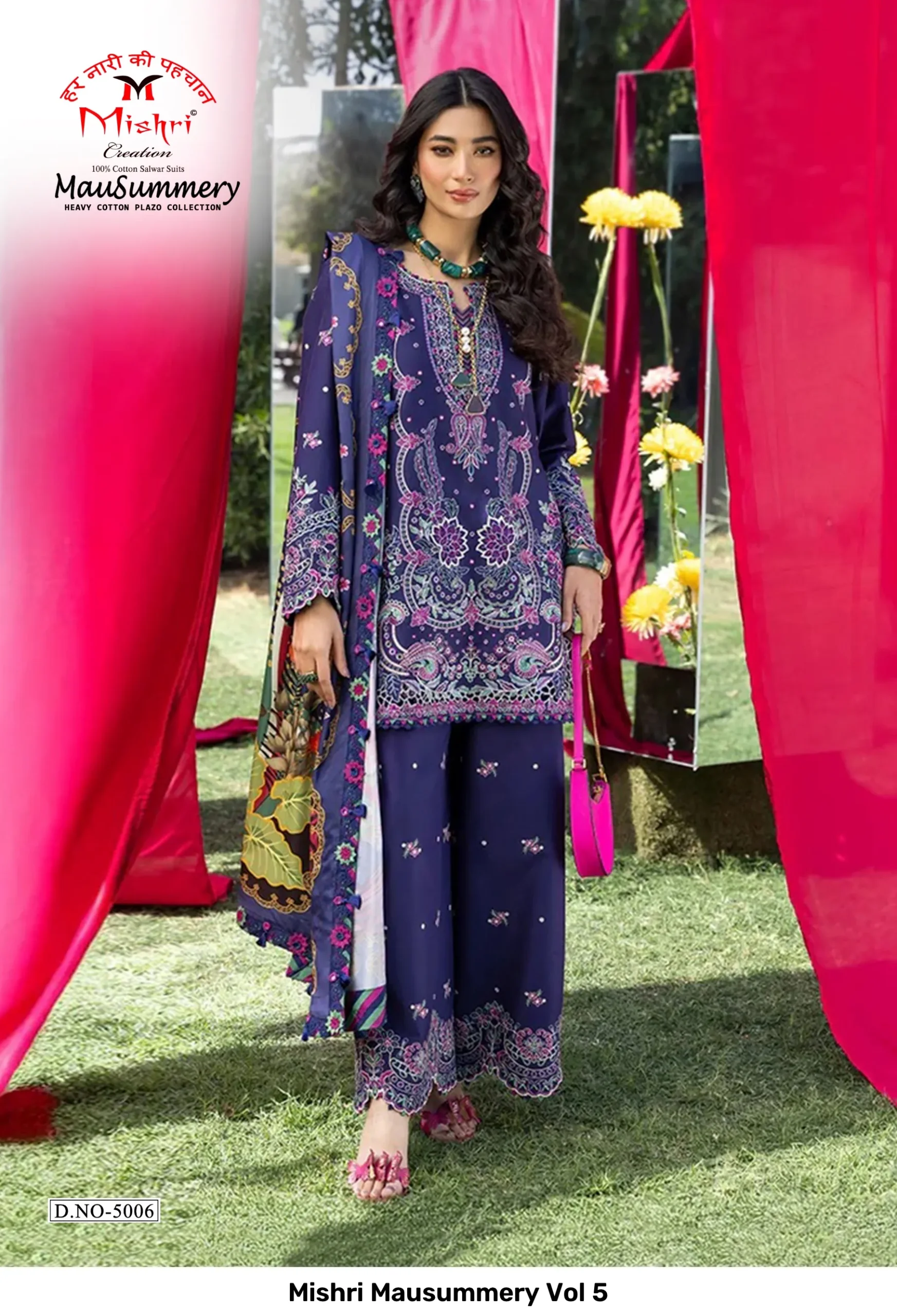 Mishri Mausummery Vol 5 - Image 7