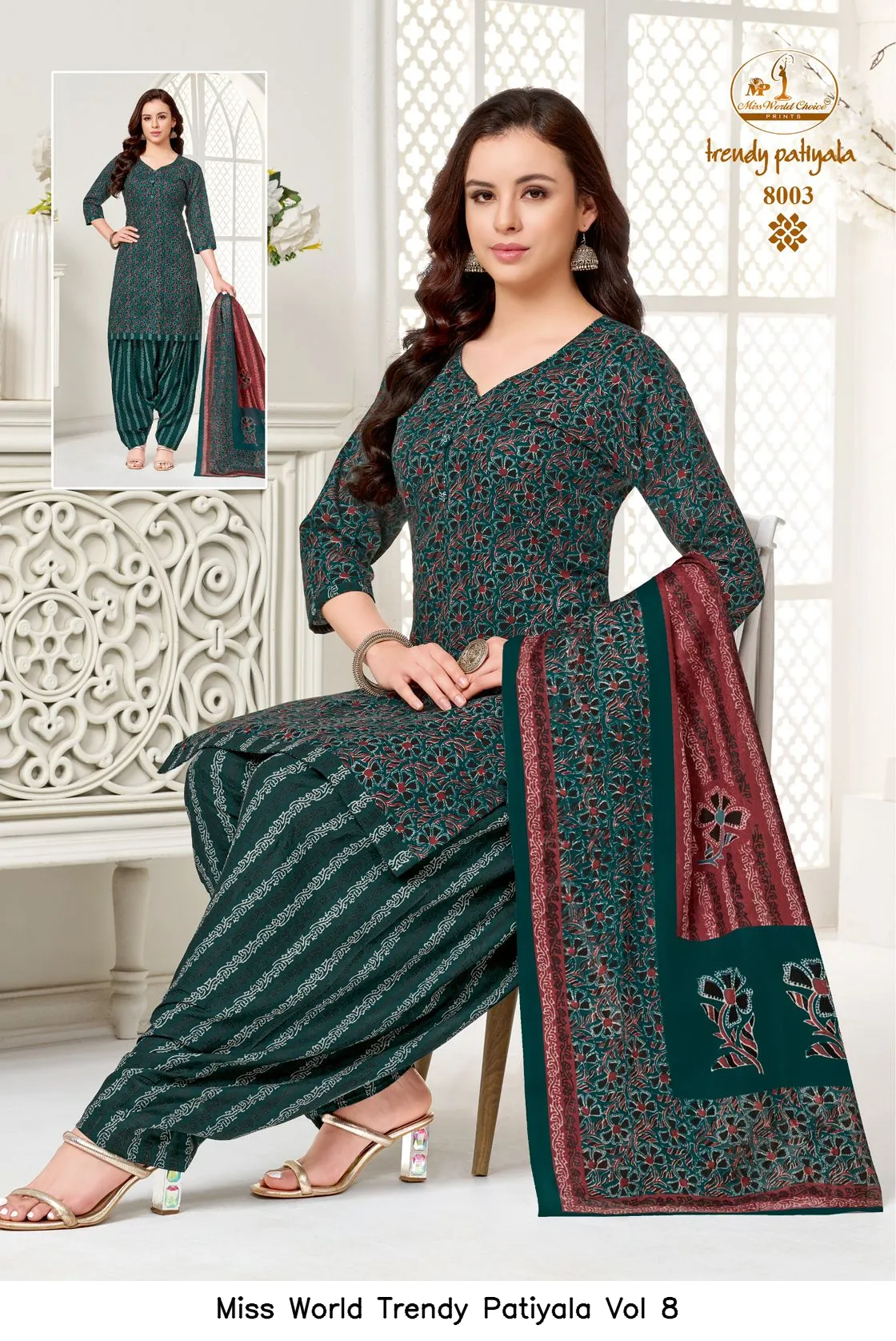 Miss World Trendy Patiyala Vol 8 - Image 2