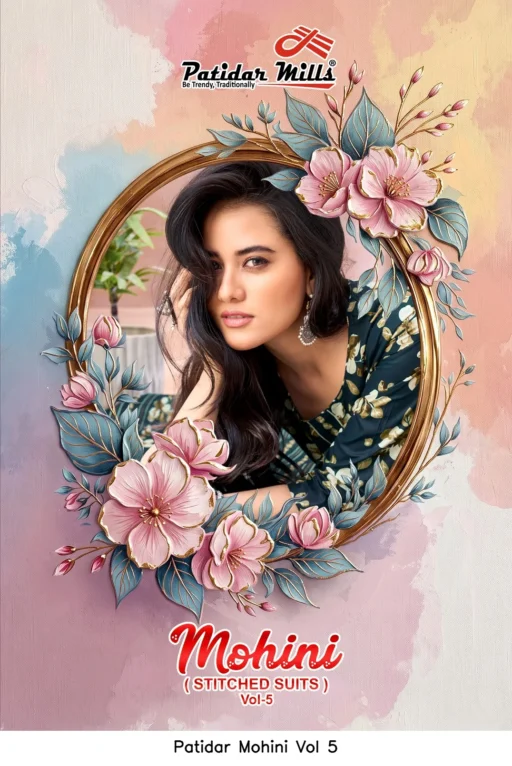 Patidar Mohini Vol 5