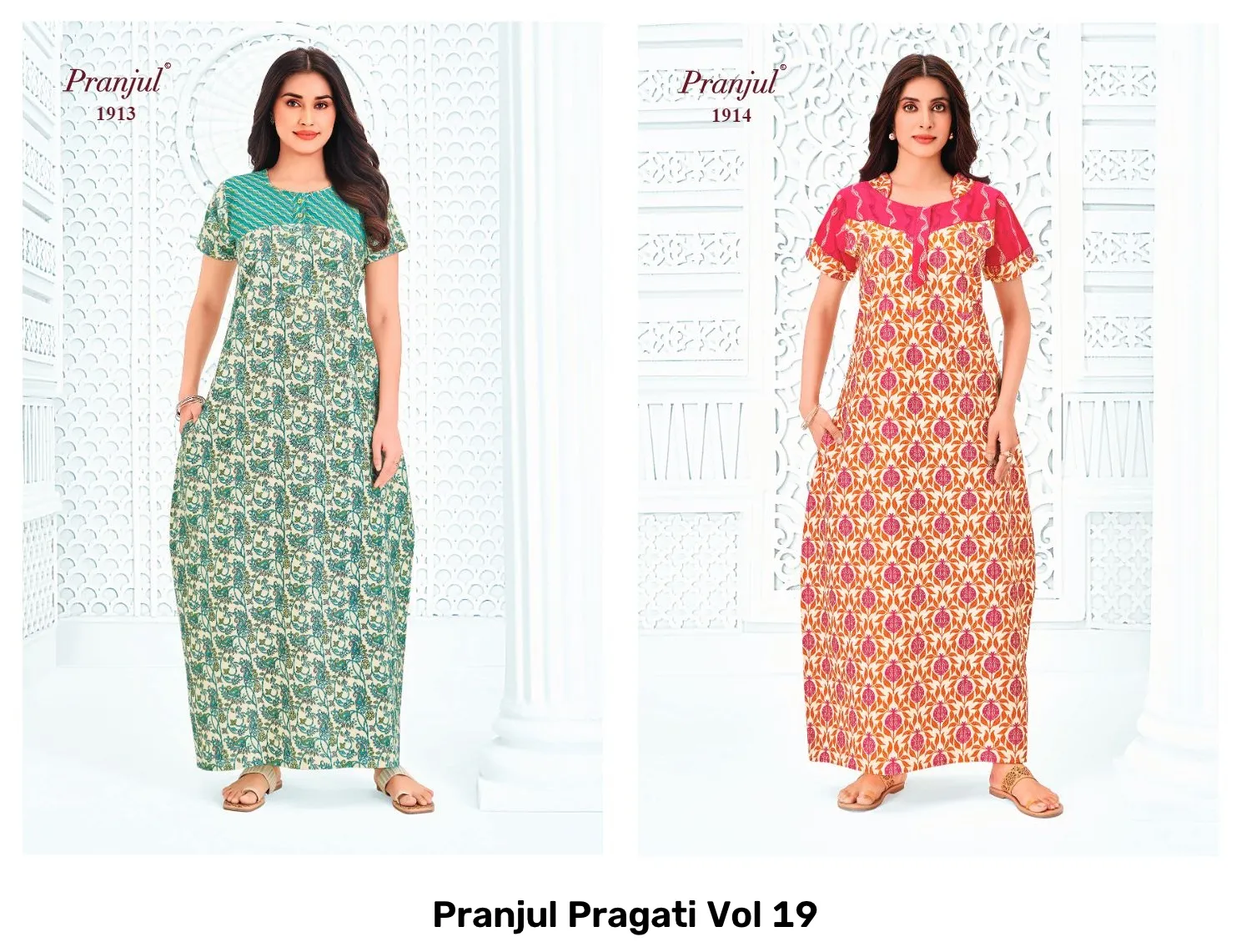 Pranjul Pragati Vol 19 - Image 12