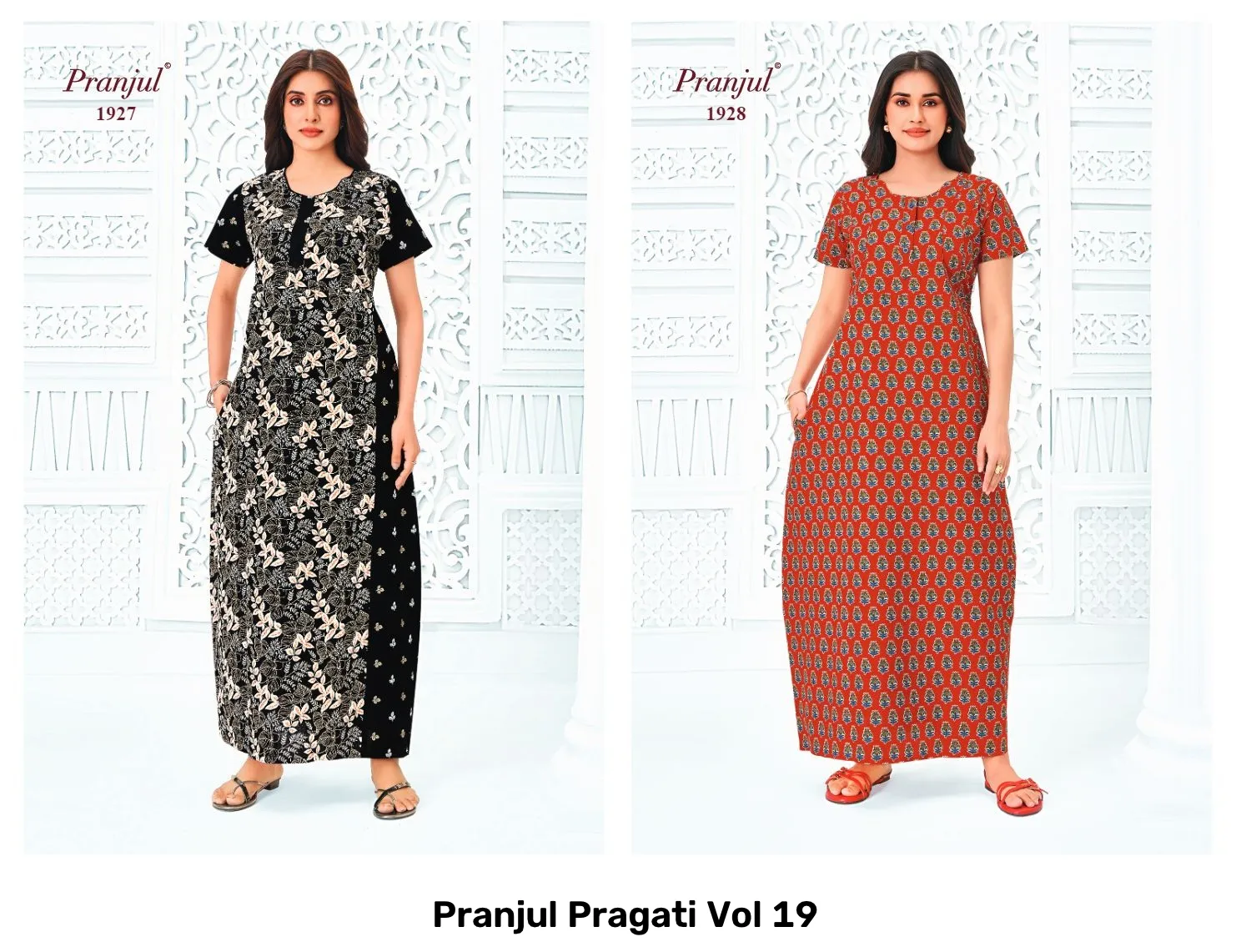 Pranjul Pragati Vol 19 - Image 13