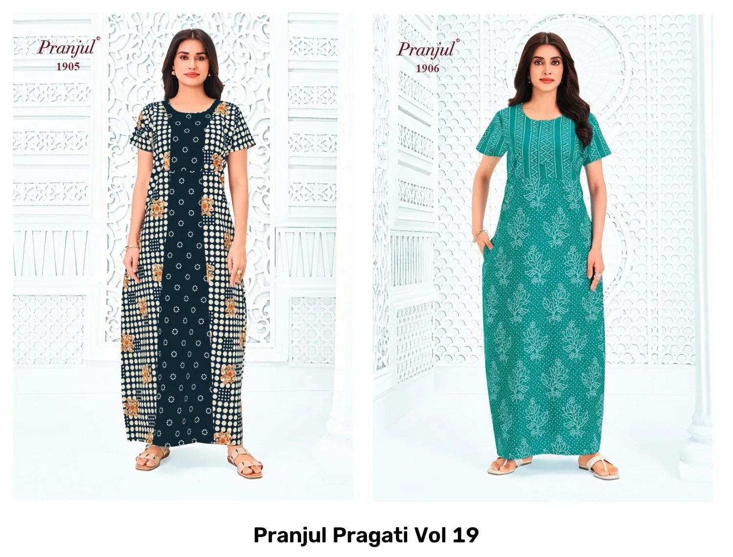 Pranjul Pragati Vol 19 - Image 14