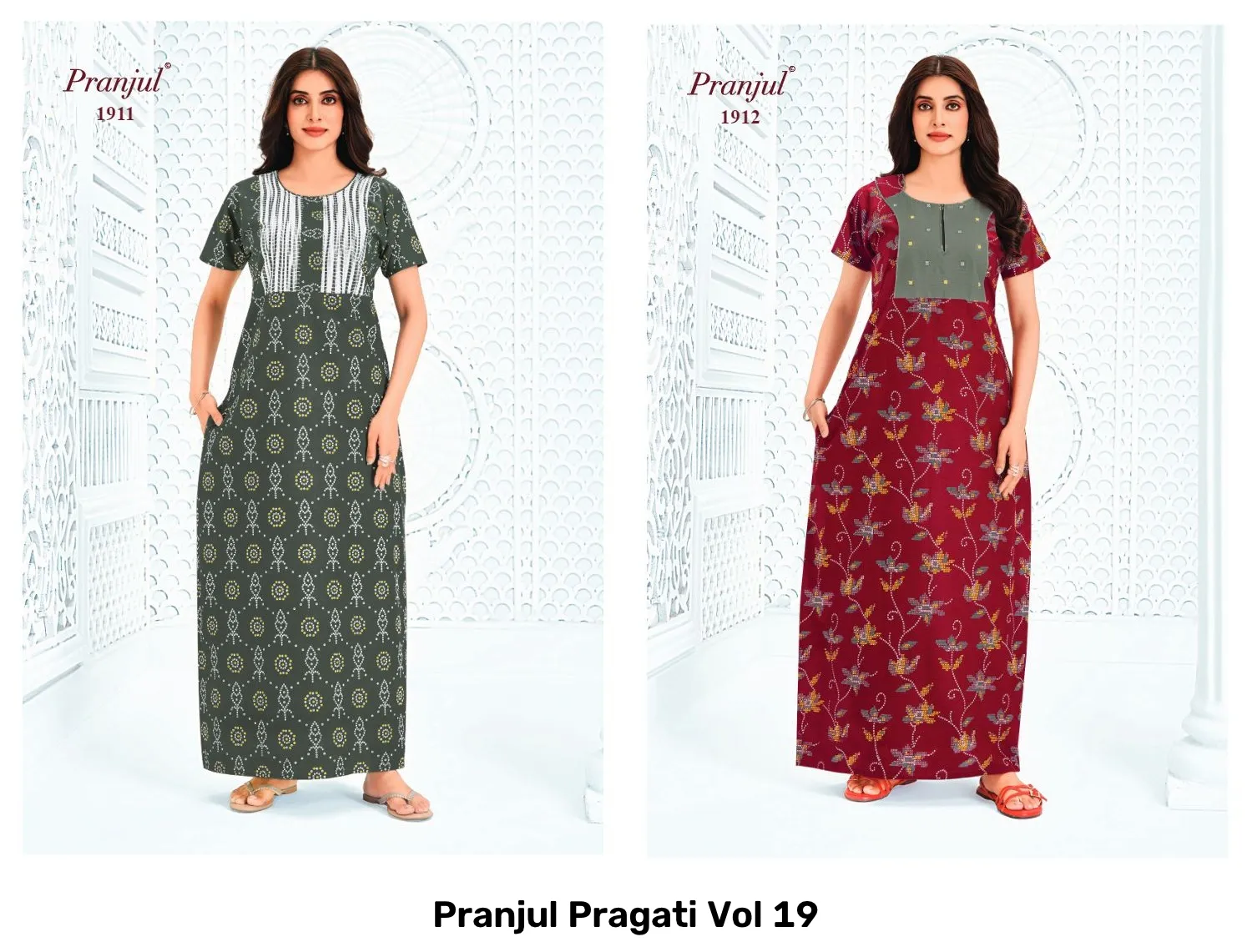 Pranjul Pragati Vol 19 - Image 17