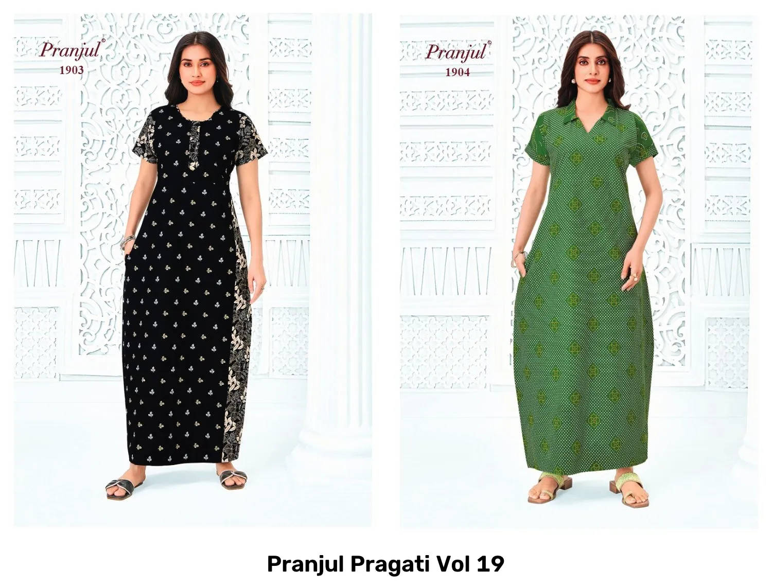 Pranjul Pragati Vol 19 - Image 18