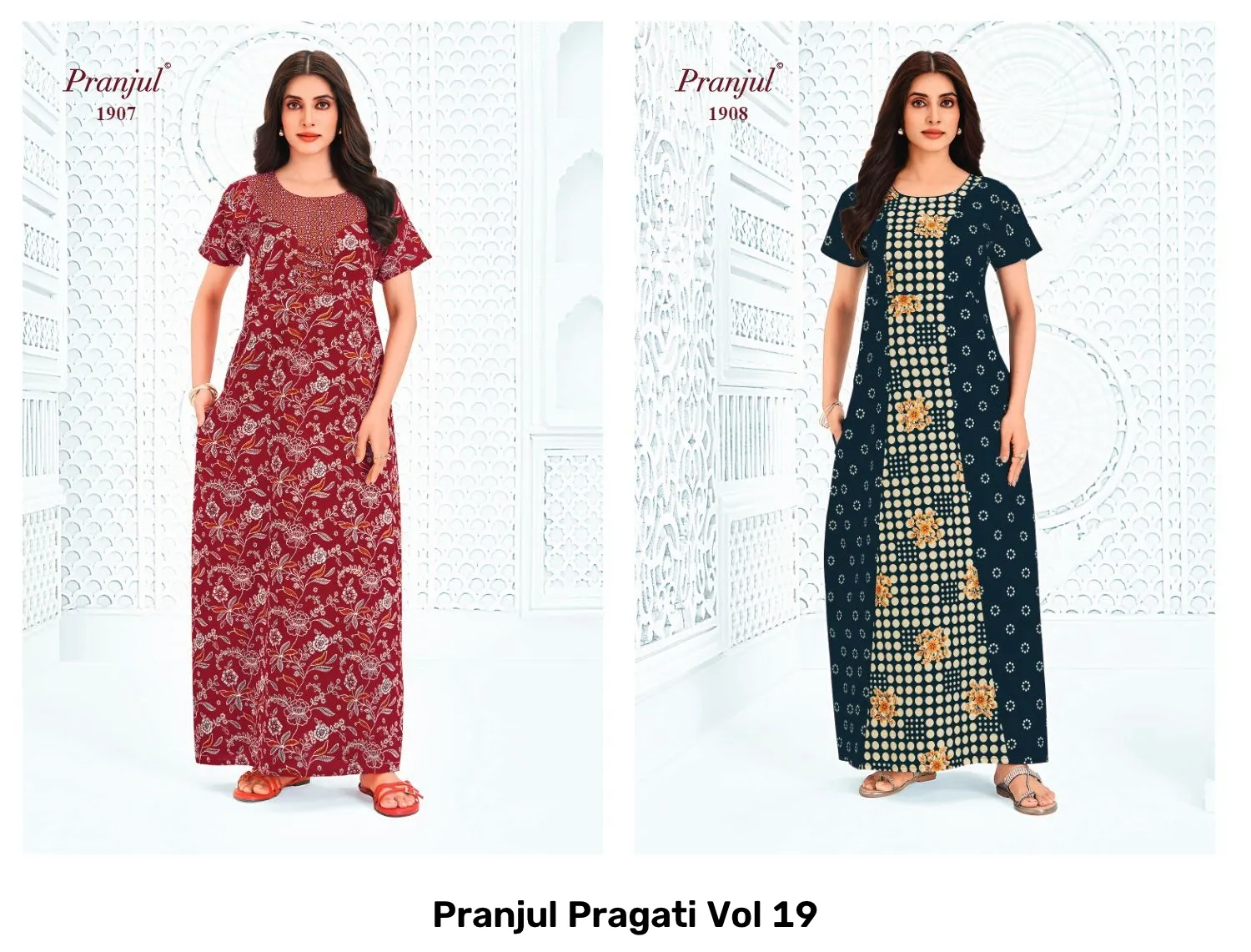 Pranjul Pragati Vol 19 - Image 6