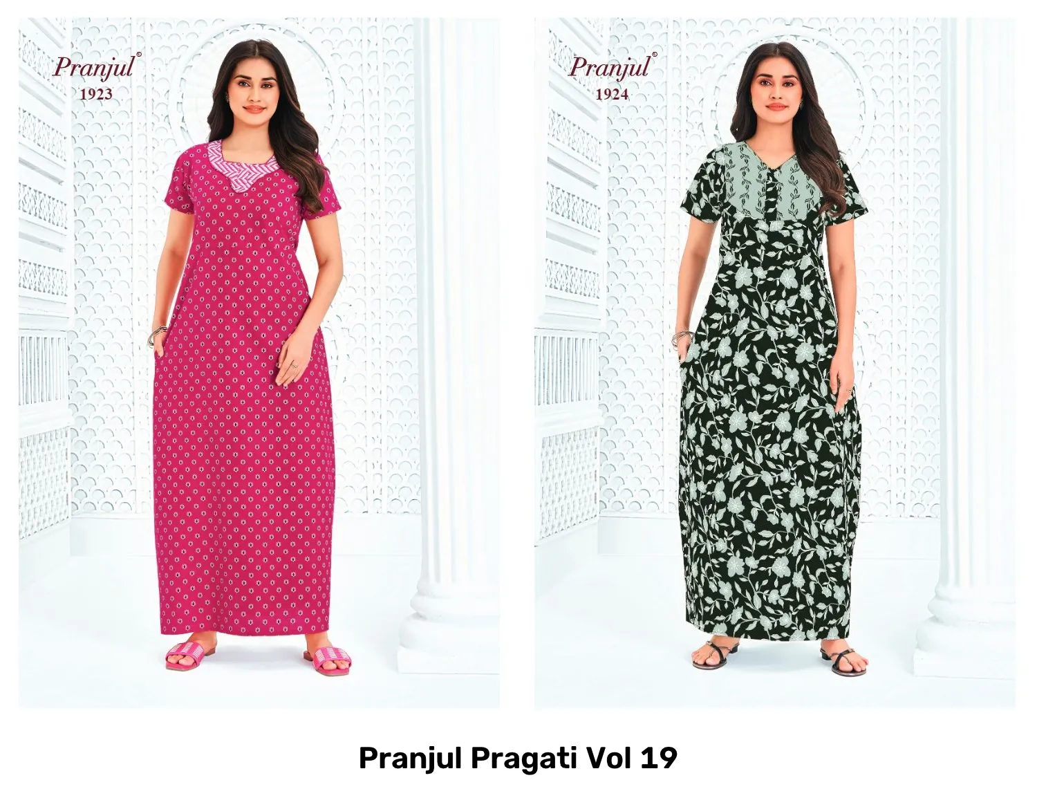 Pranjul Pragati Vol 19 - Image 7