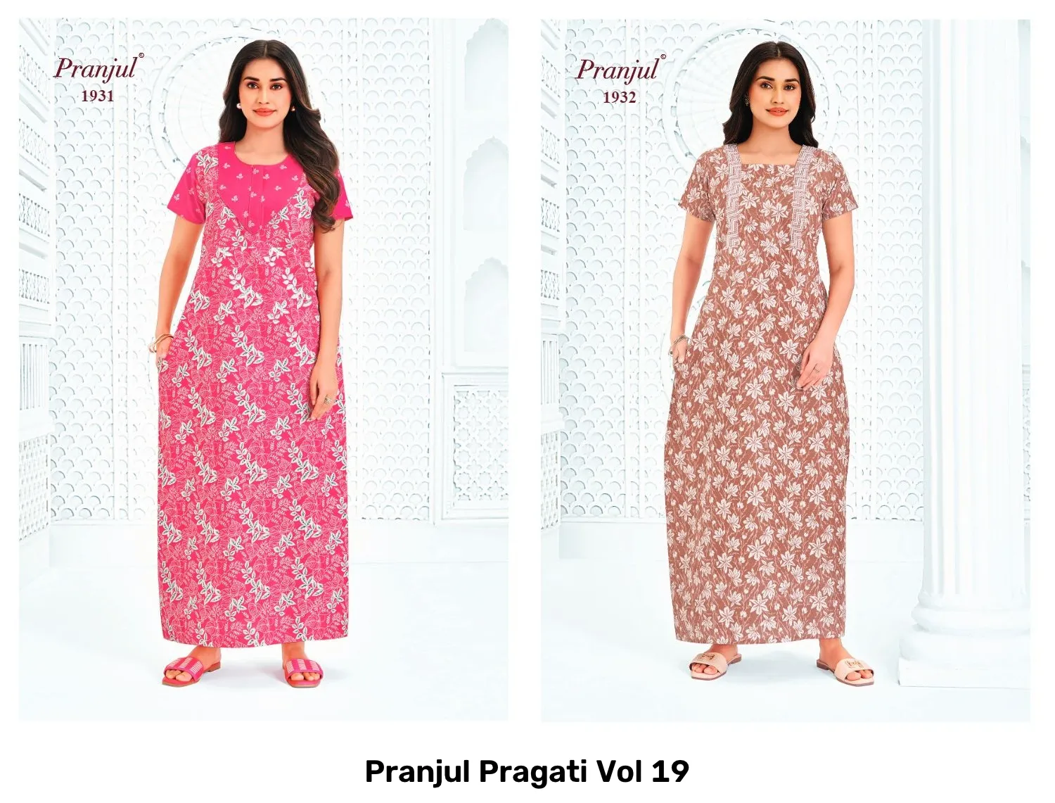 Pranjul Pragati Vol 19 - Image 9