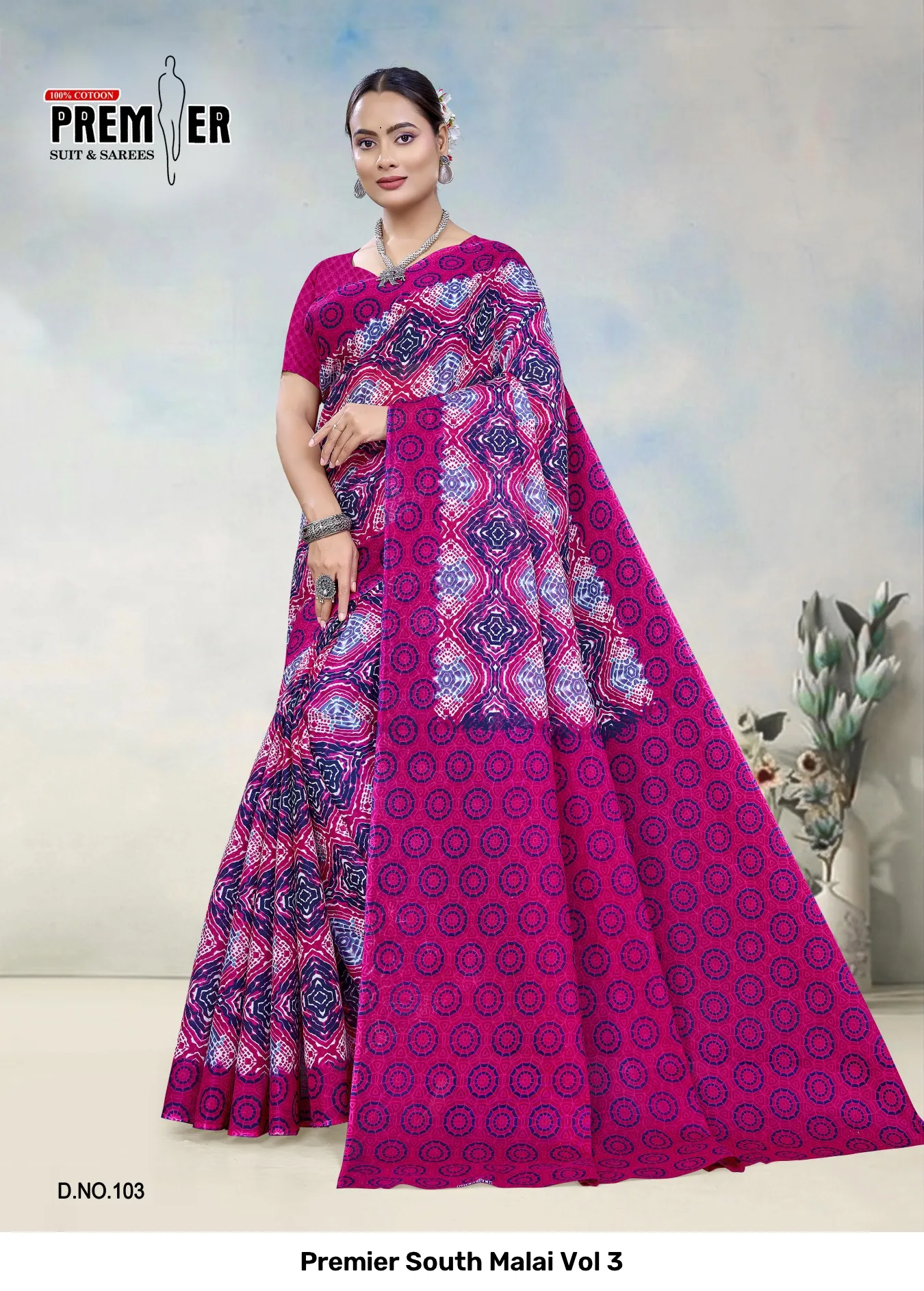 Premier South Malai Vol 3 - Image 16