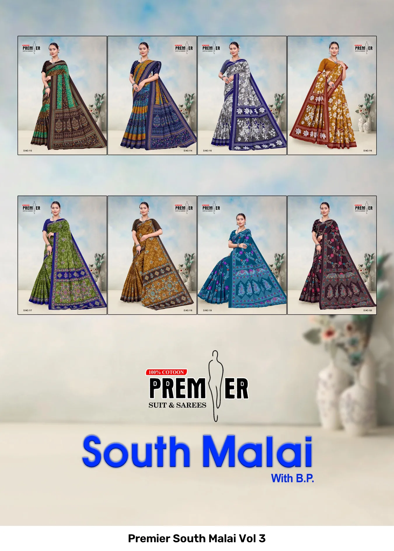 Premier South Malai Vol 3 - Image 2