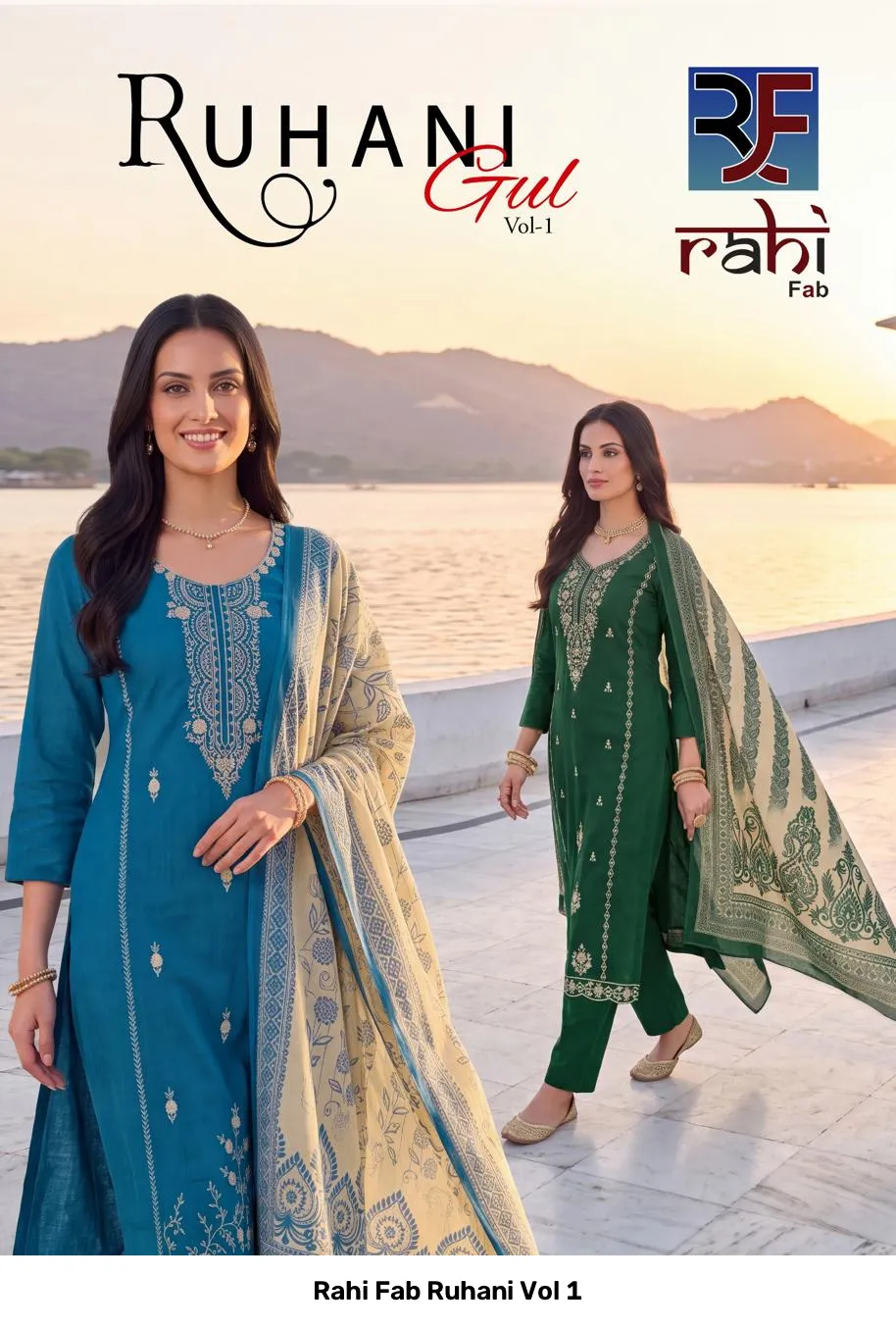 Rahi Fab Ruhani Vol 1