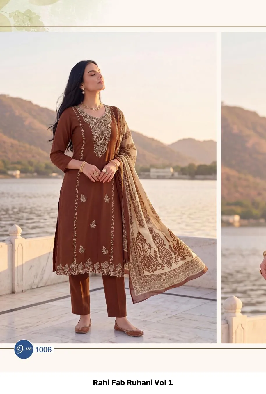 Rahi Fab Ruhani Vol 1 - Image 10