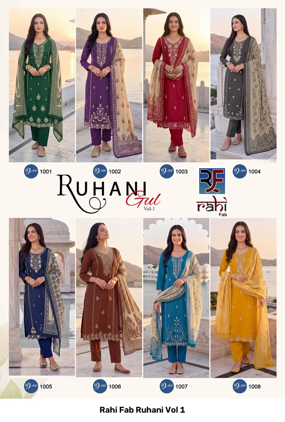 Rahi Fab Ruhani Vol 1 - Image 12