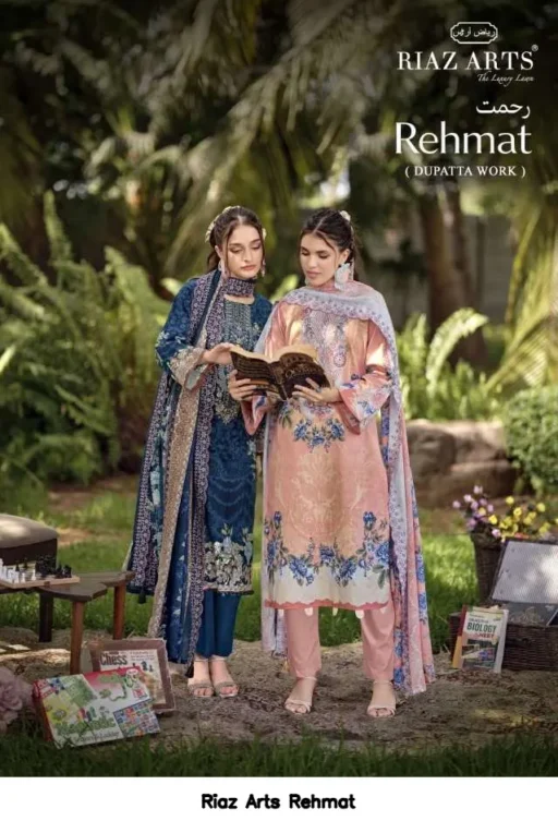 Riaz Arts Rehmat