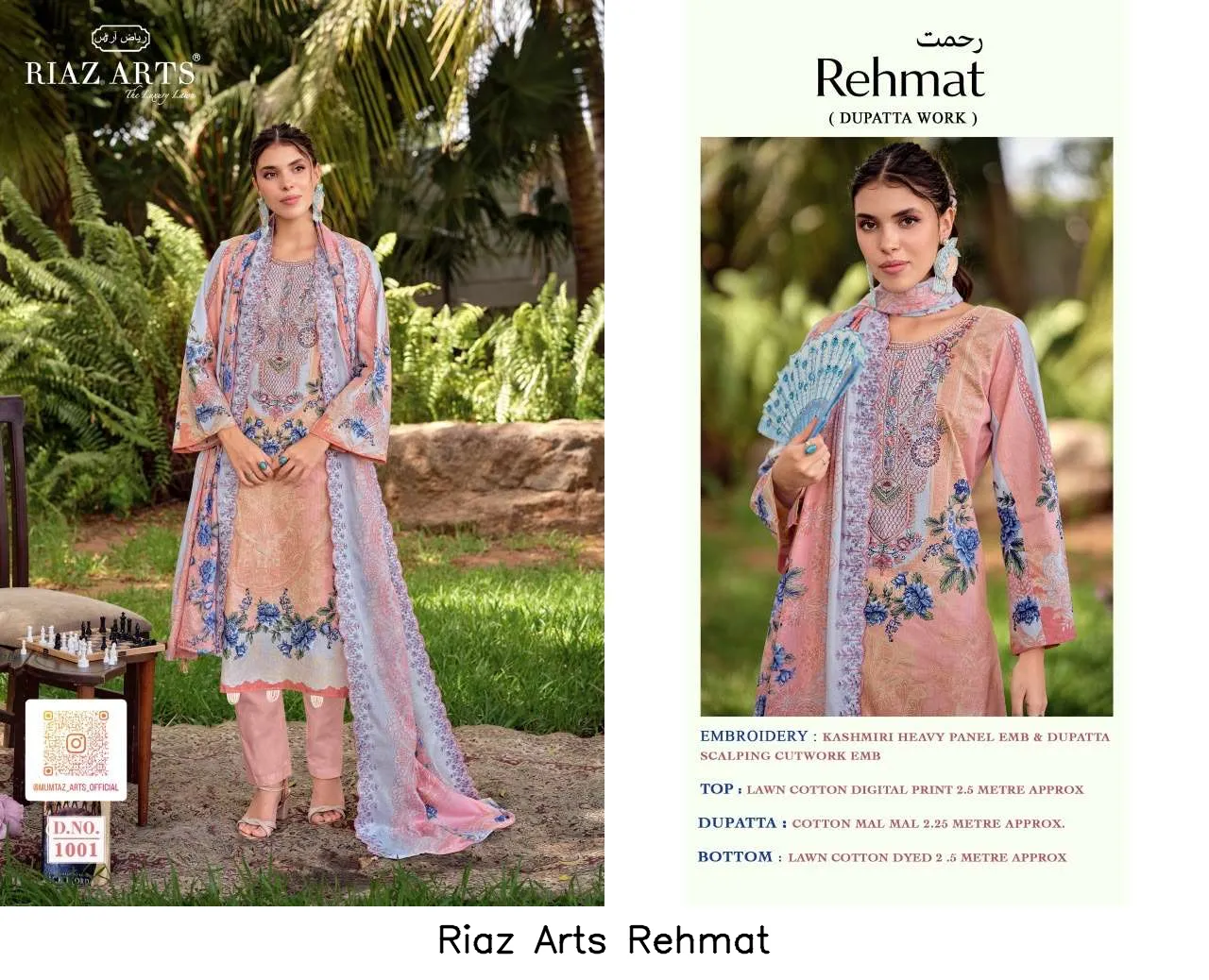 Riaz Arts Rehmat - Image 2