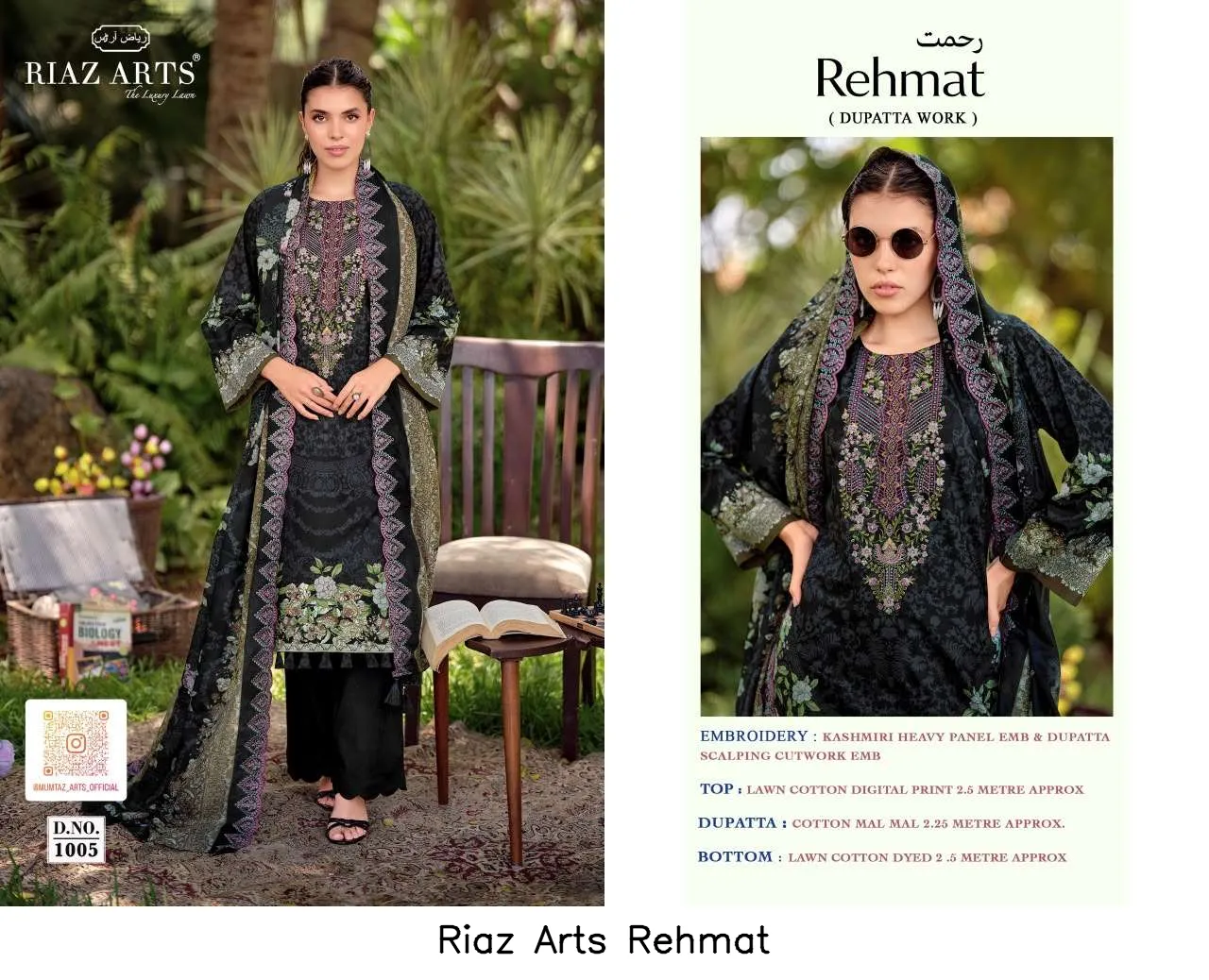 Riaz Arts Rehmat - Image 3