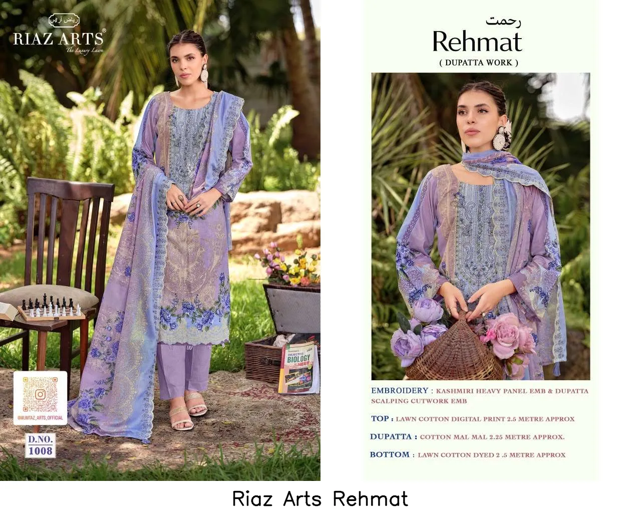 Riaz Arts Rehmat - Image 4