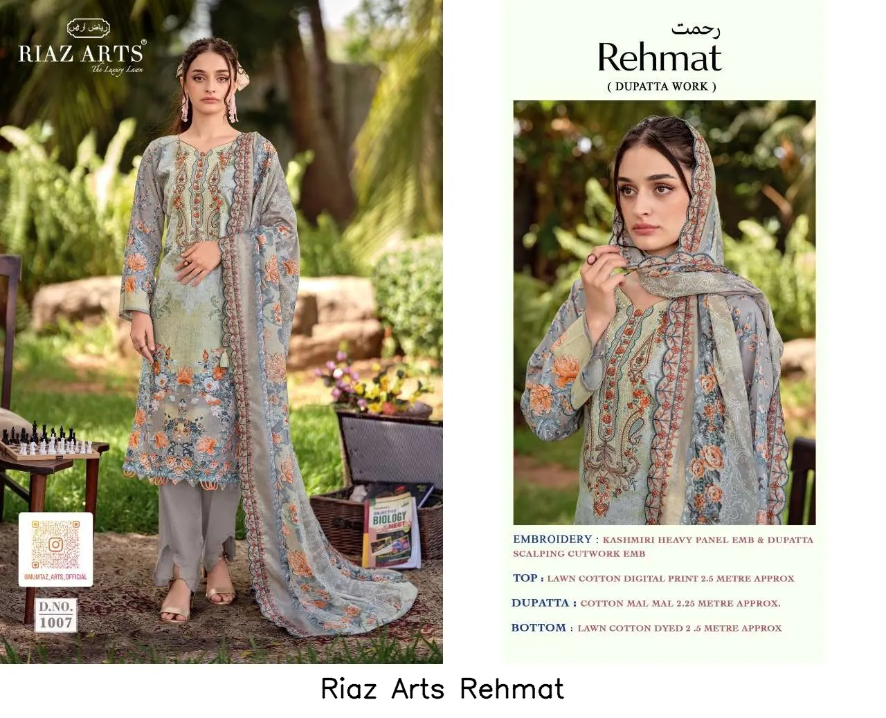 Riaz Arts Rehmat - Image 7