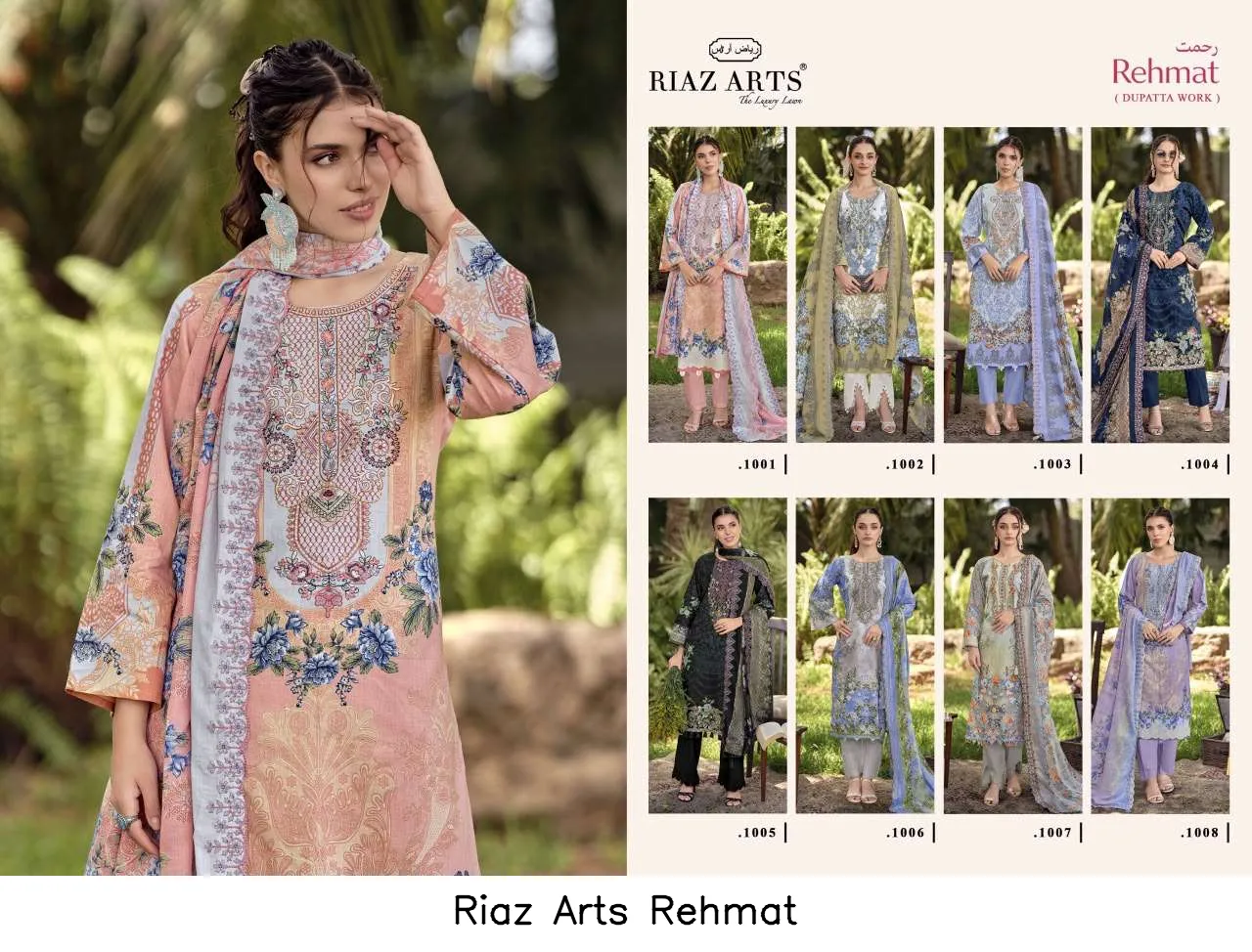 Riaz Arts Rehmat - Image 8
