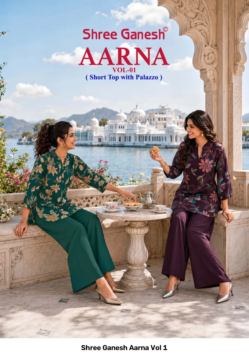 Shree Ganesh Aarna Vol 1