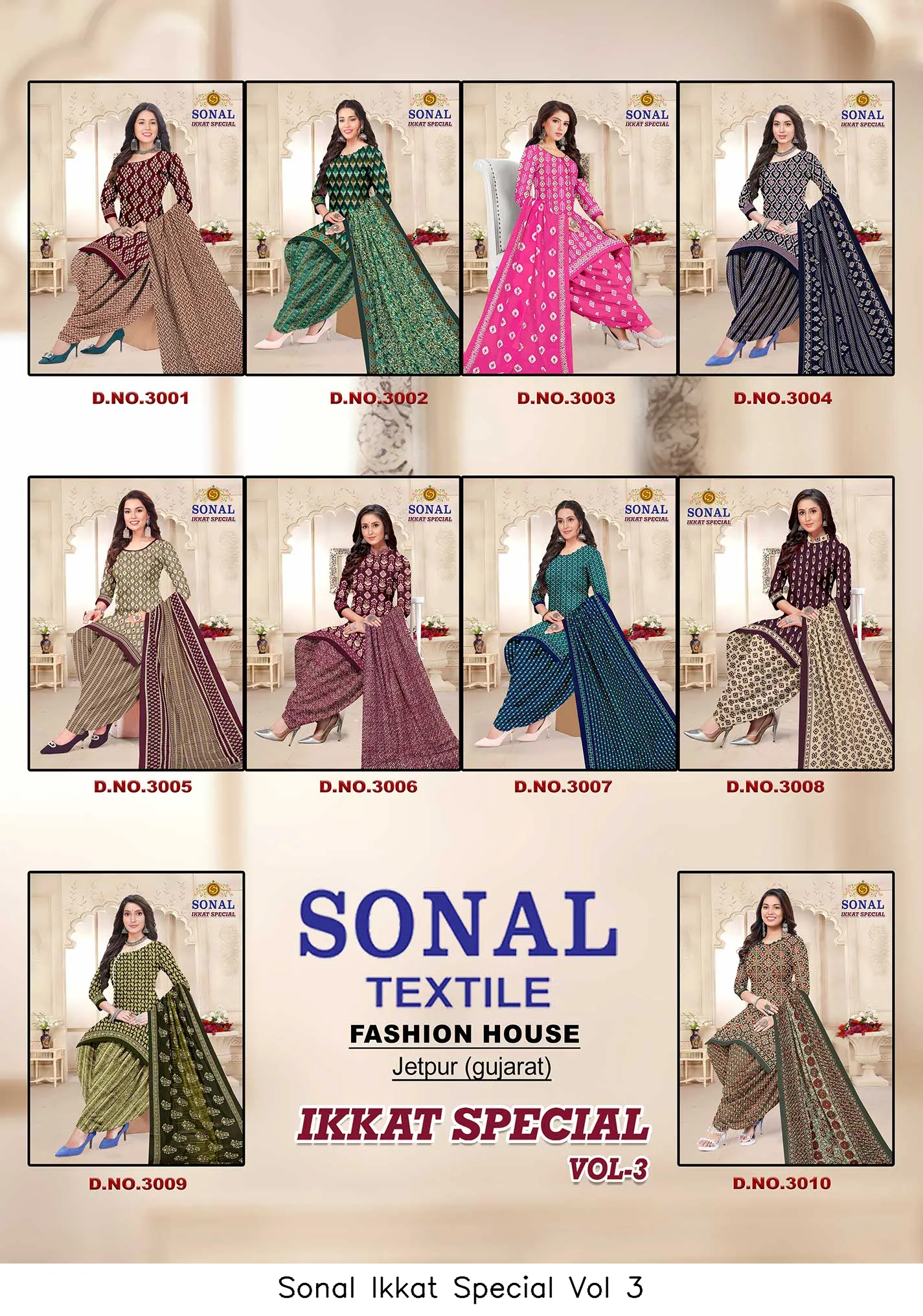 Sonal Ikkat Special Vol 3 - Image 10