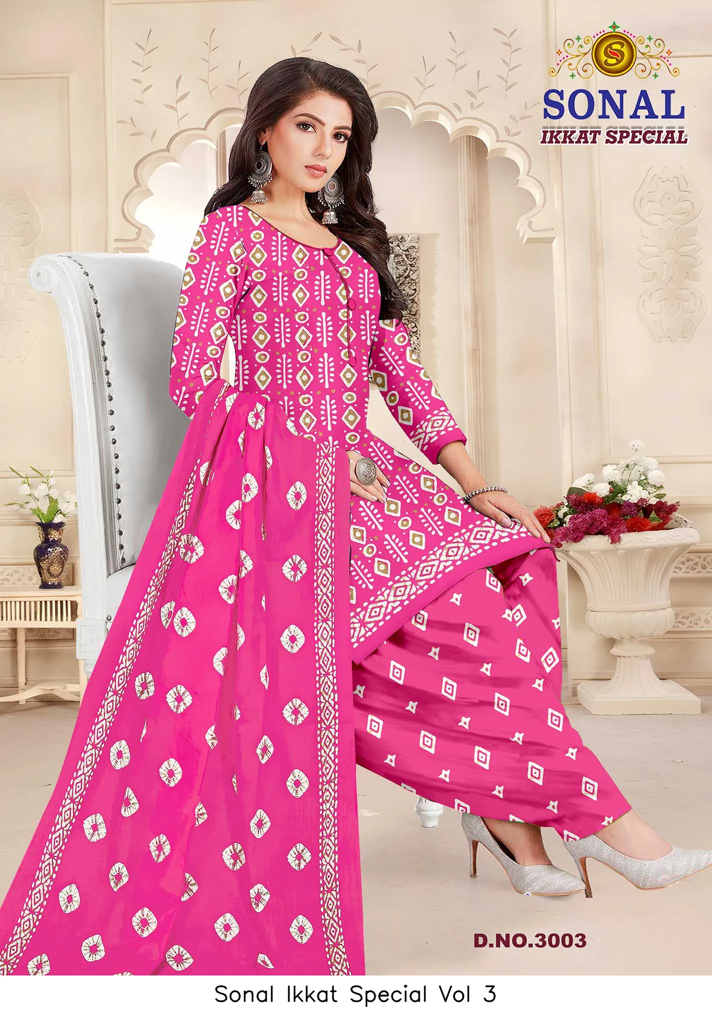Sonal Ikkat Special Vol 3 - Image 8
