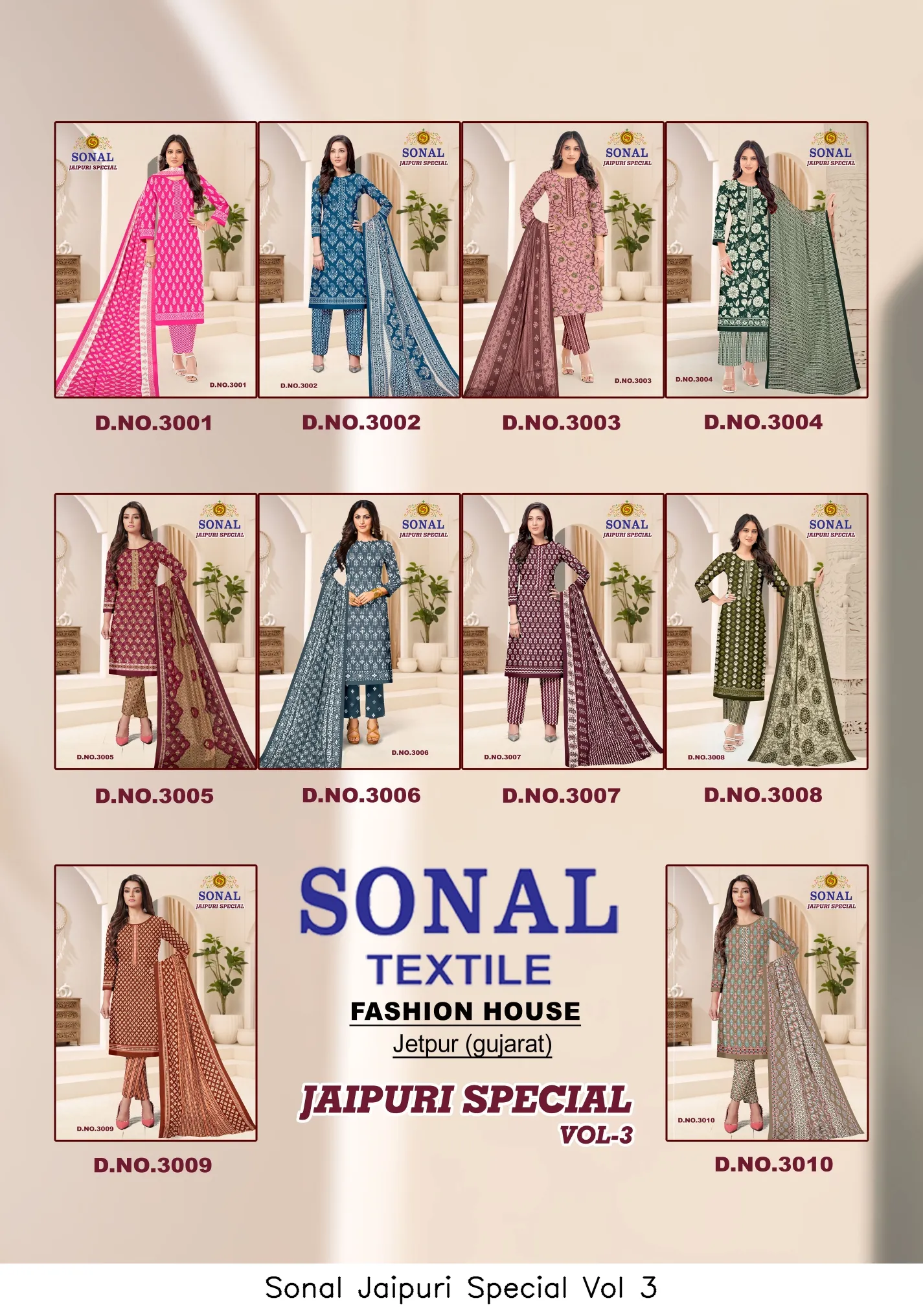 Sonal Jaipuri Special Vol 3 - Image 10