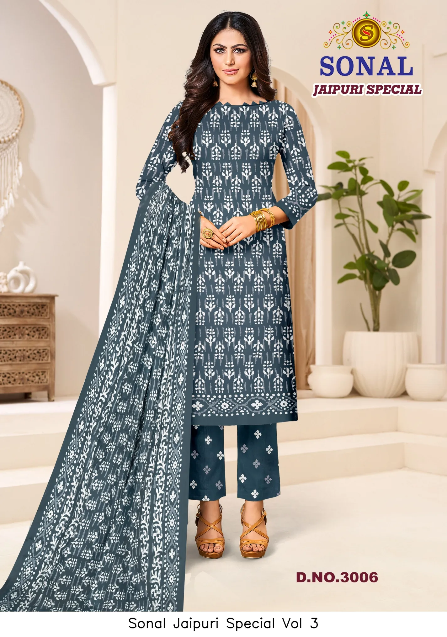 Sonal Jaipuri Special Vol 3 - Image 11