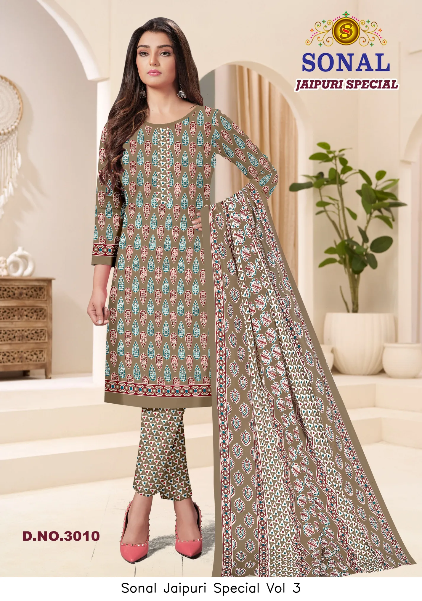 Sonal Jaipuri Special Vol 3 - Image 12