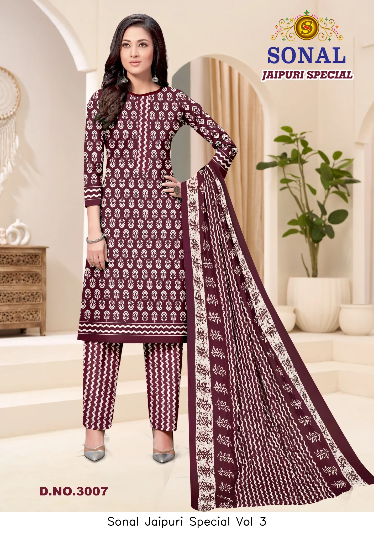 Sonal Jaipuri Special Vol 3 - Image 2