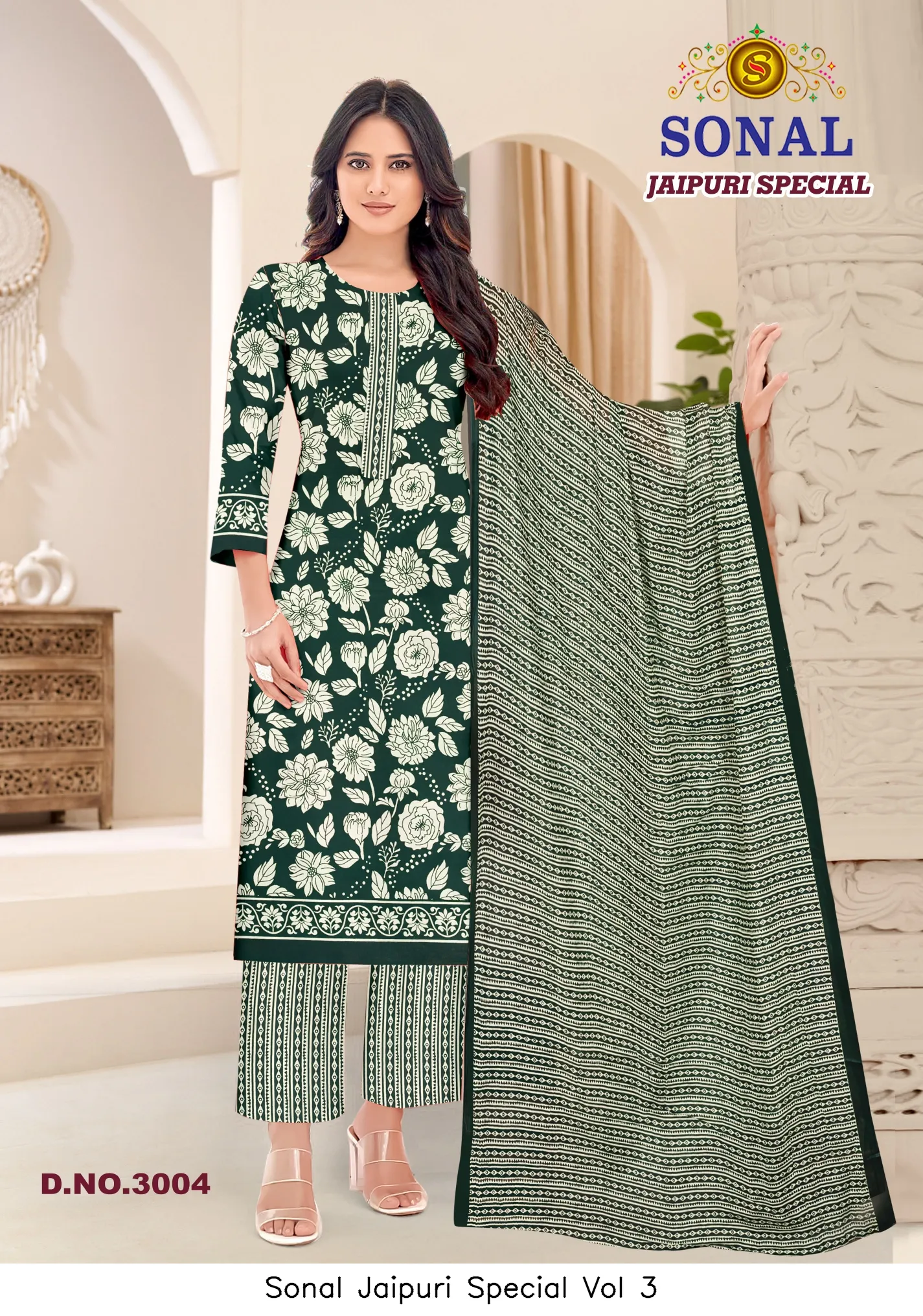 Sonal Jaipuri Special Vol 3 - Image 3