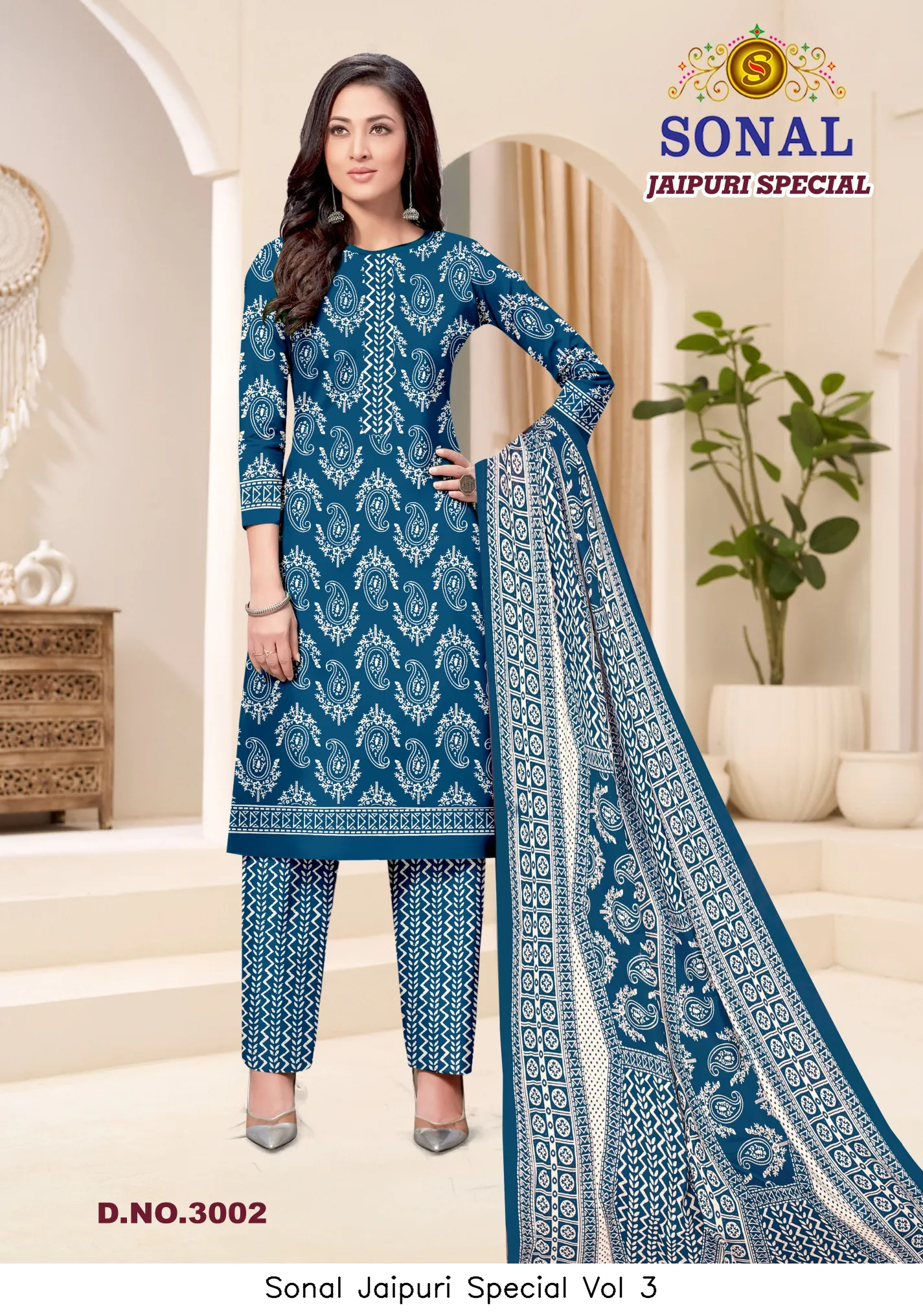 Sonal Jaipuri Special Vol 3 - Image 4