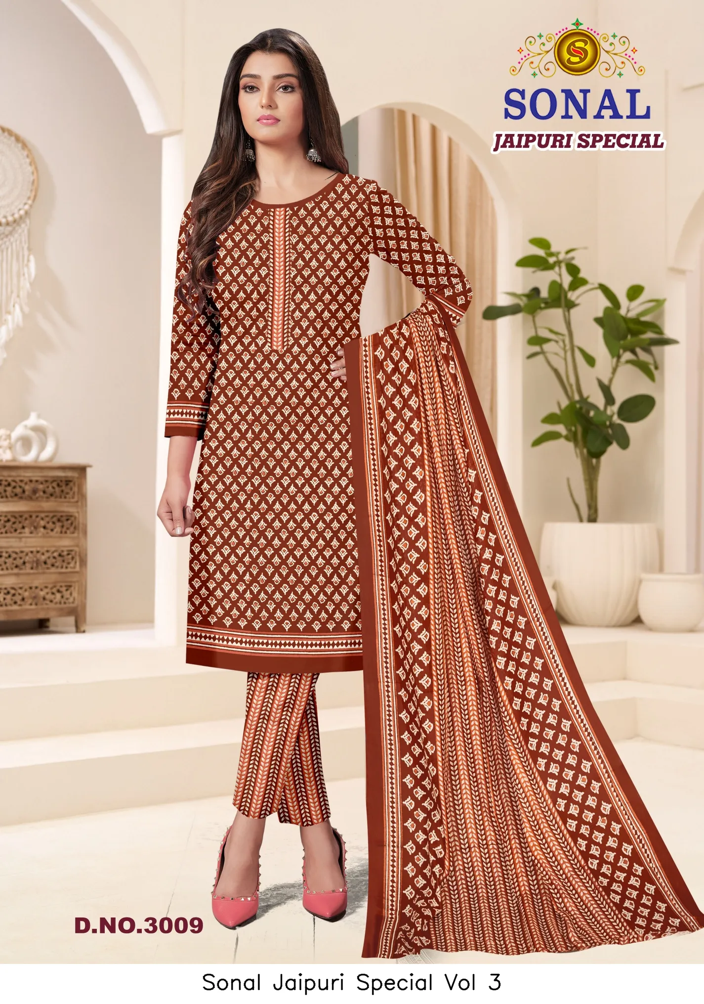 Sonal Jaipuri Special Vol 3 - Image 6